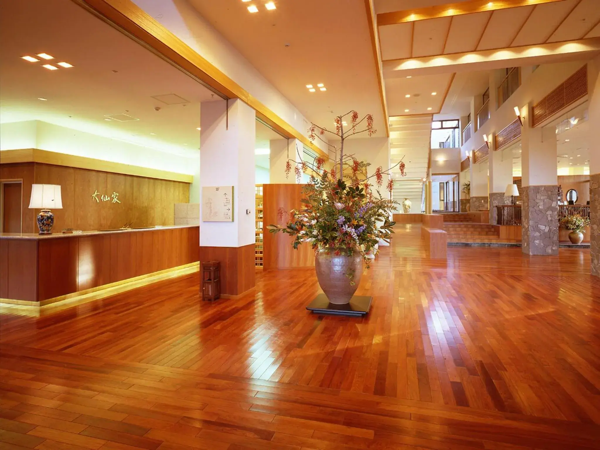 Lobby or reception in Izu Daisenya Lobby or reception in Izu Daisenya