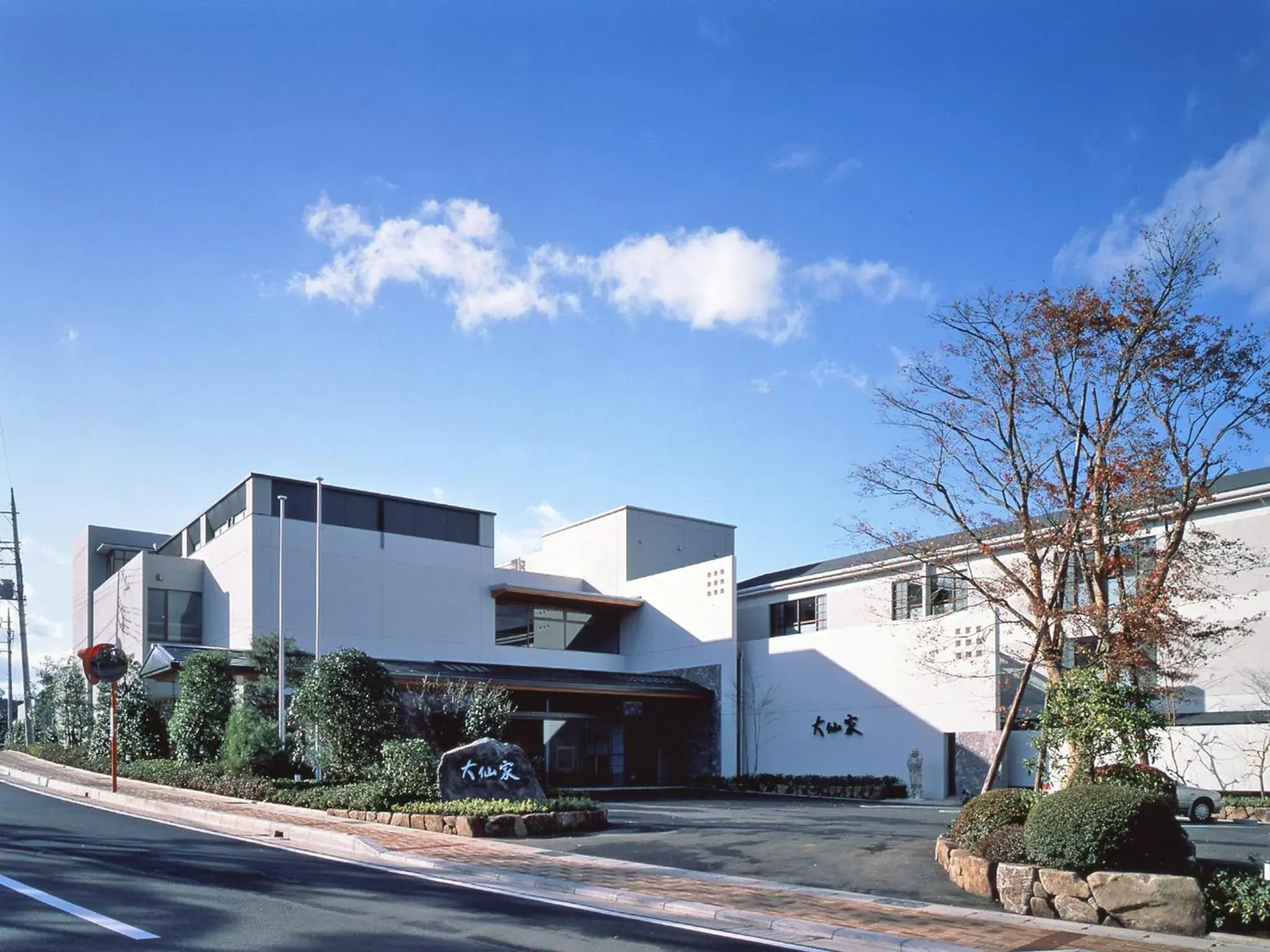 Property building in Izu Daisenya Property building in Izu Daisenya