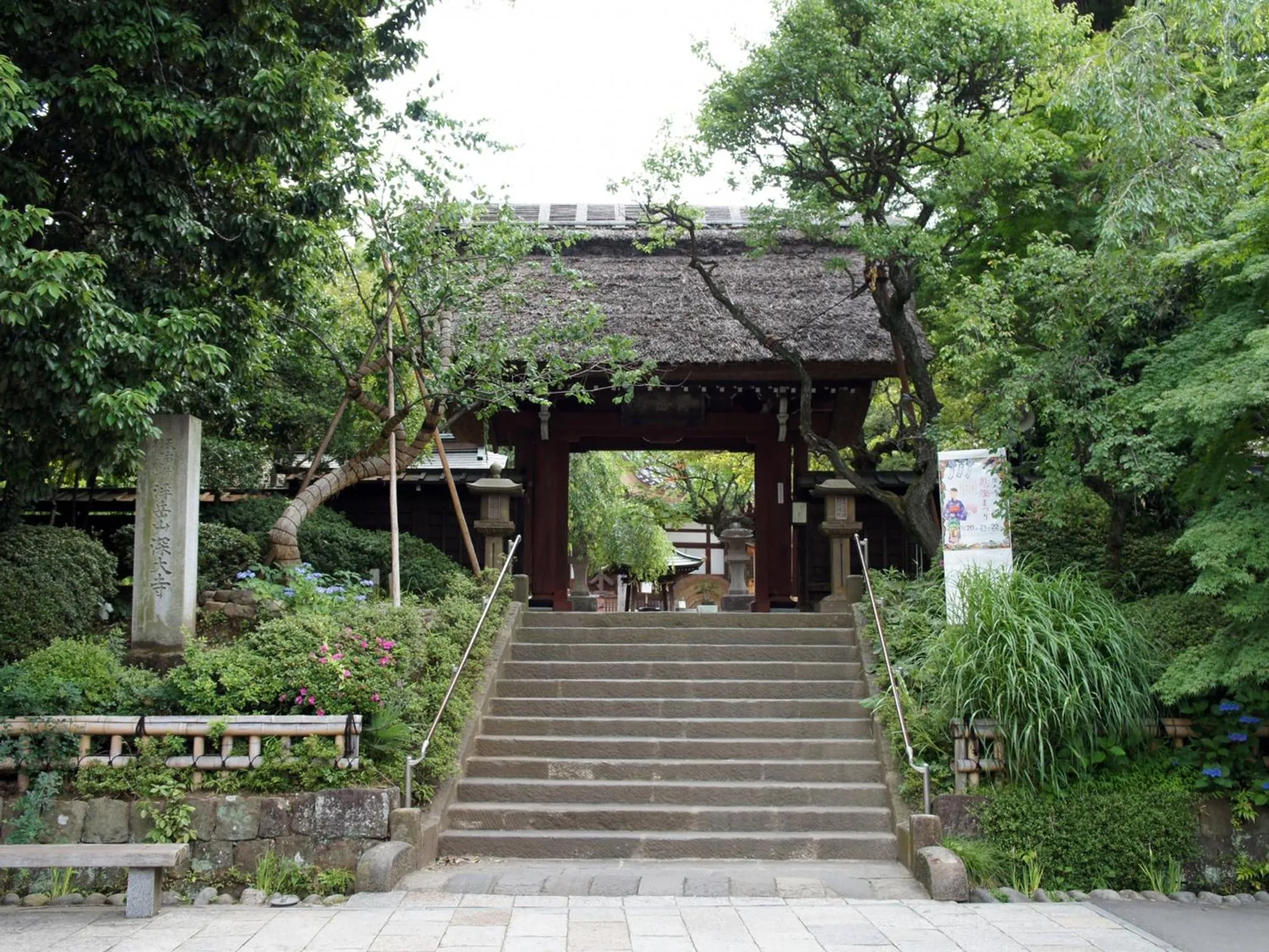 Nearby landmark in Chofu Creston Hotel
