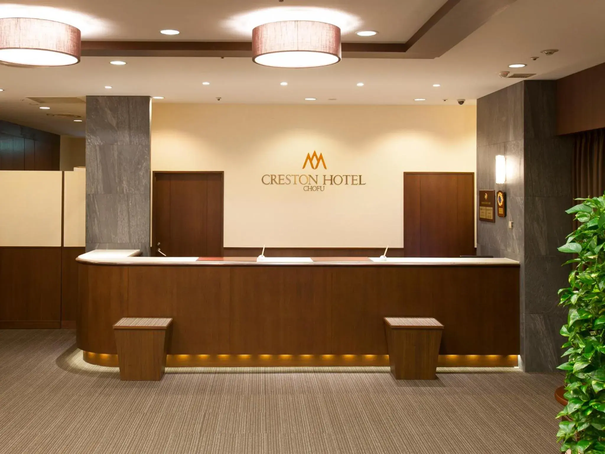 Lobby or reception in Chofu Creston Hotel Lobby or reception in Chofu Creston Hotel