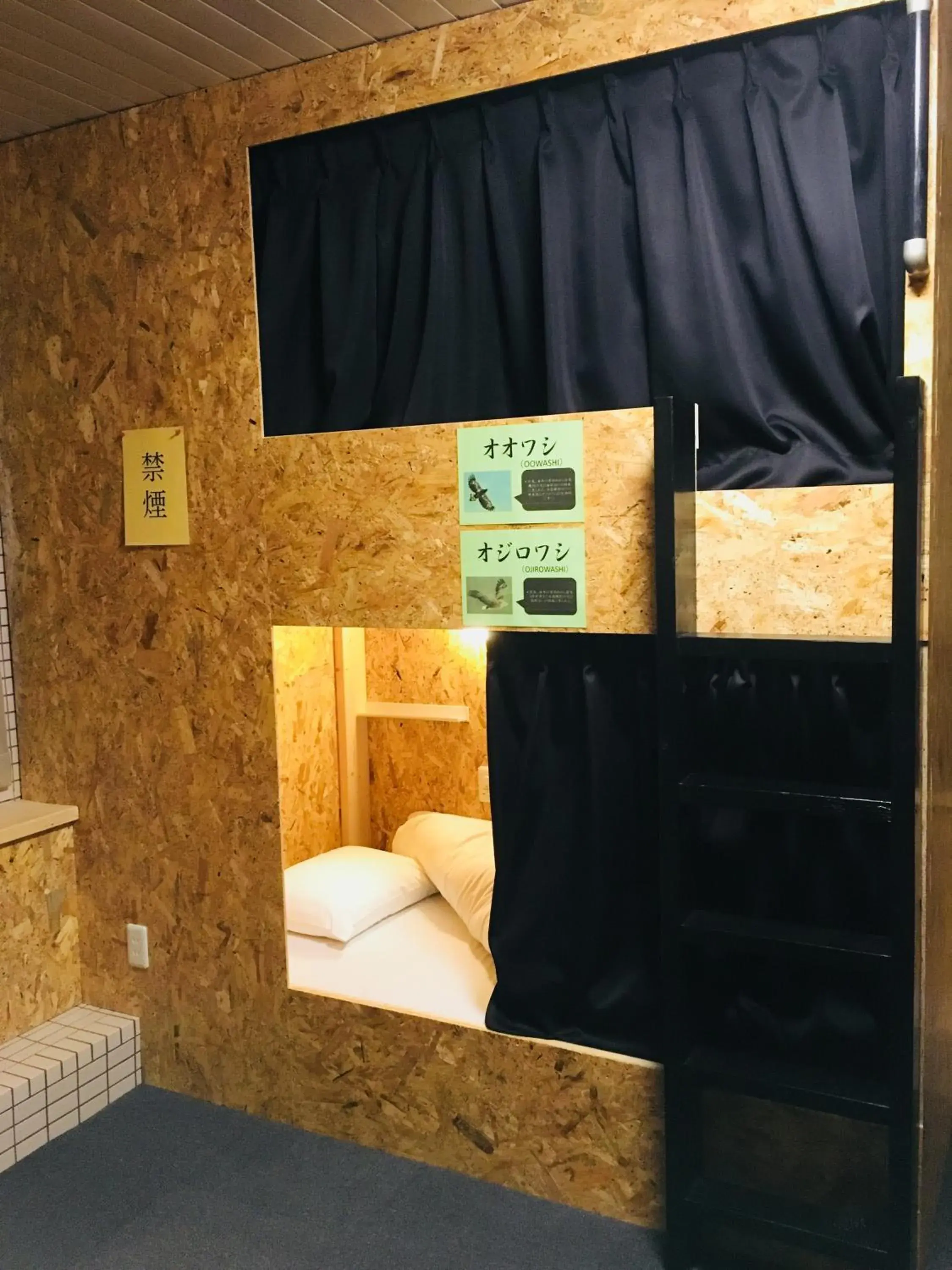 Bed in 10-Bed Mixed Dormitory Room in Guesthouse Masago Bed in 10-Bed Mixed Dormitory Room in Guesthouse Masago