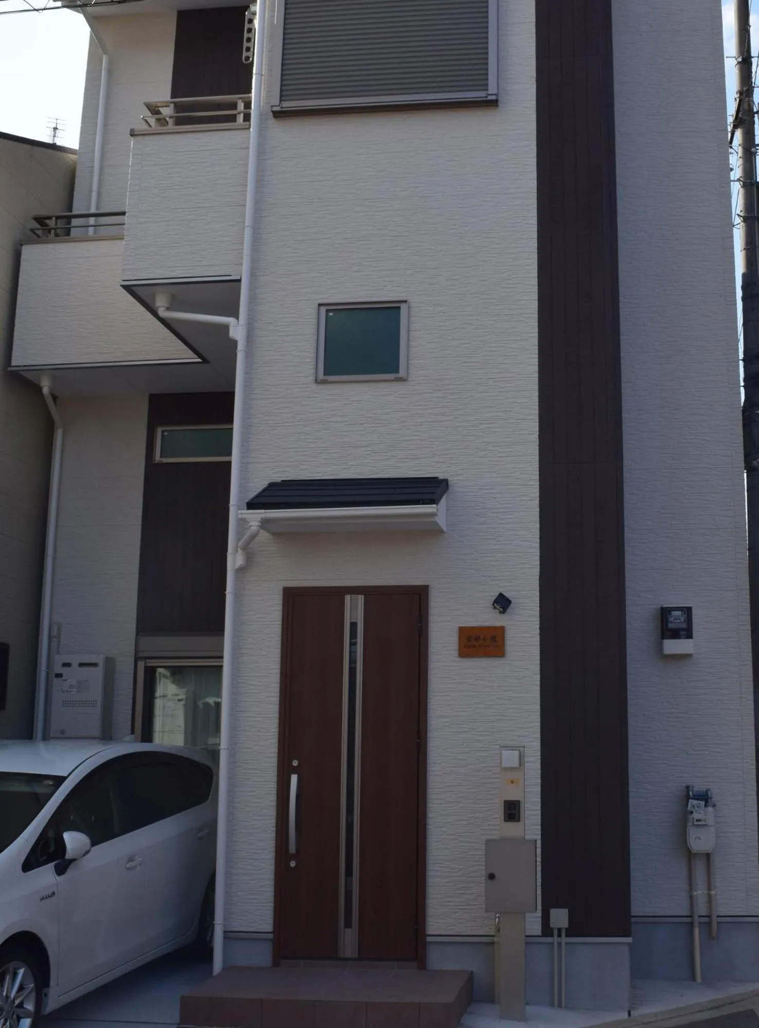 Kyoto Shaw Inn