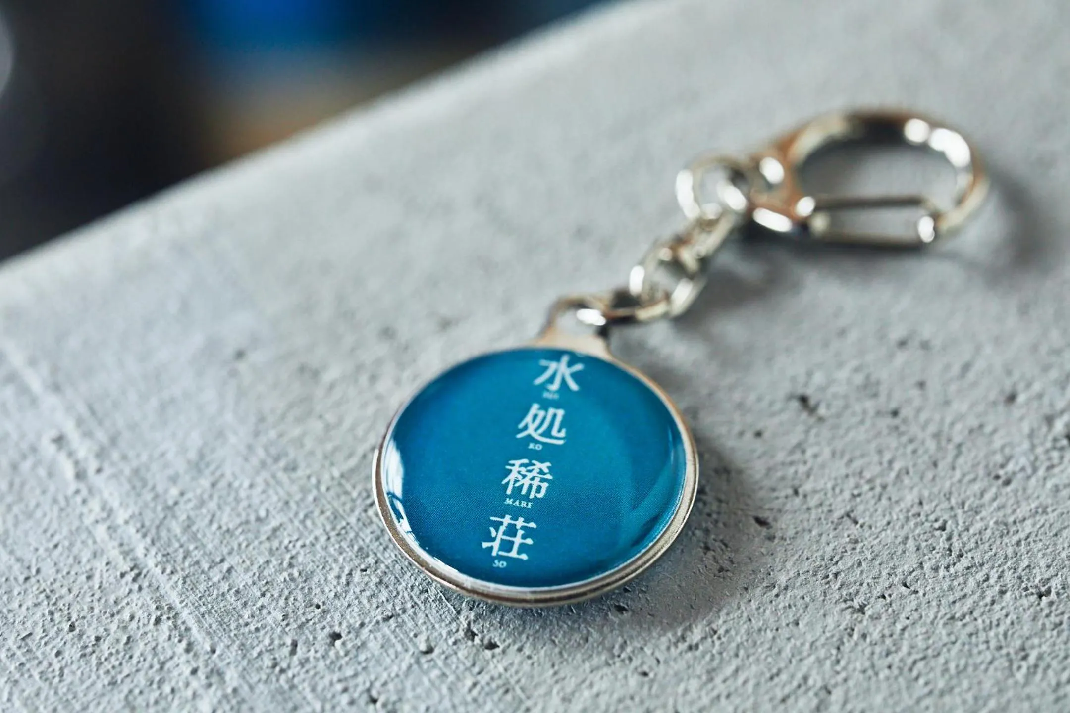 Property logo or sign in Suikomareso