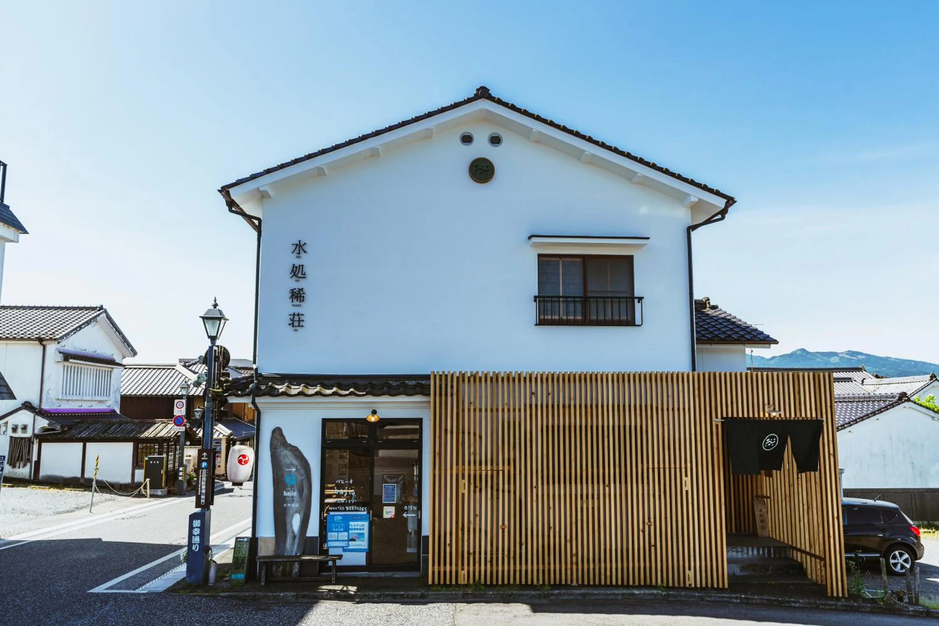 Property building in Suikomareso