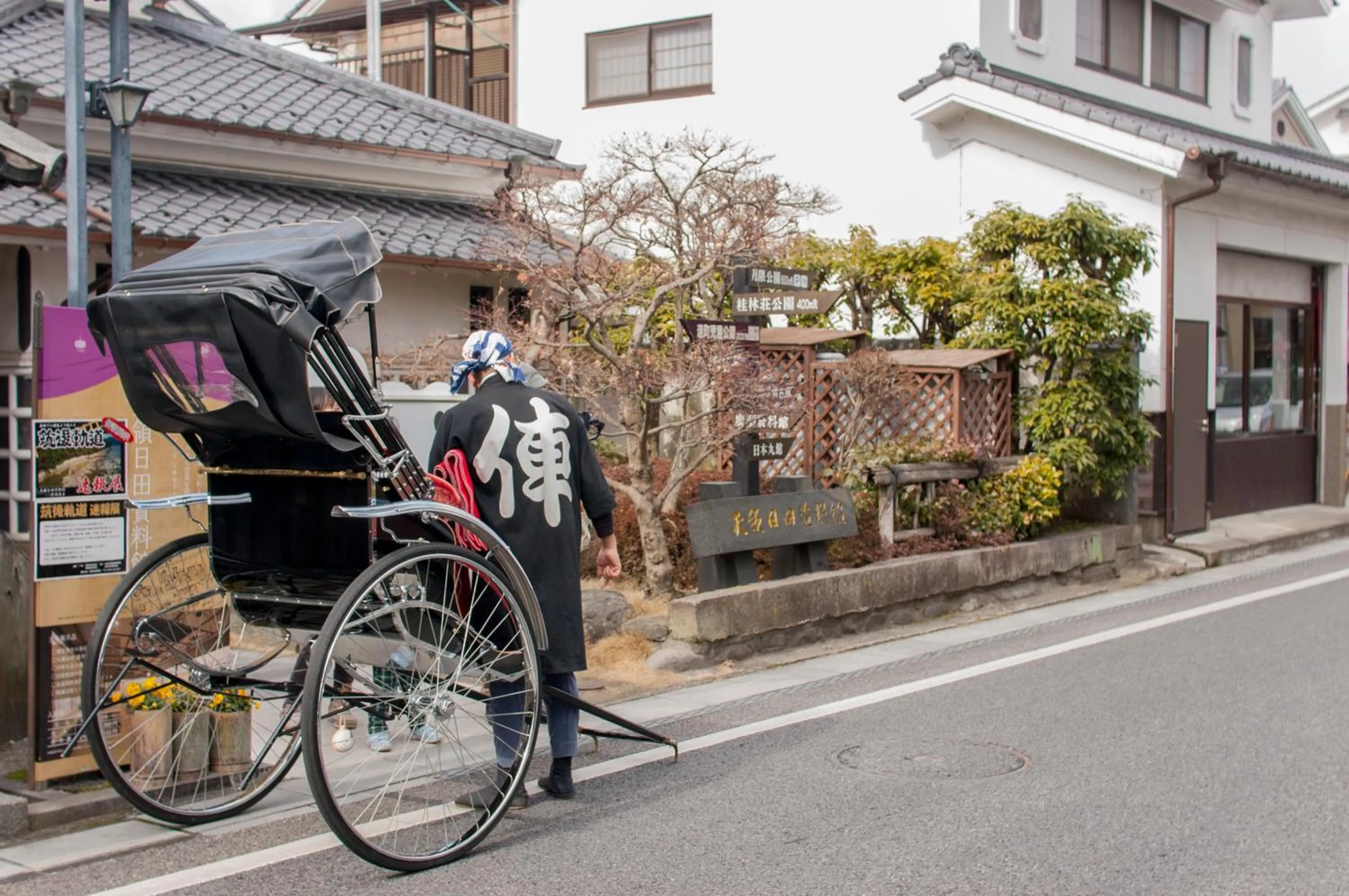 Off site in Suikomareso