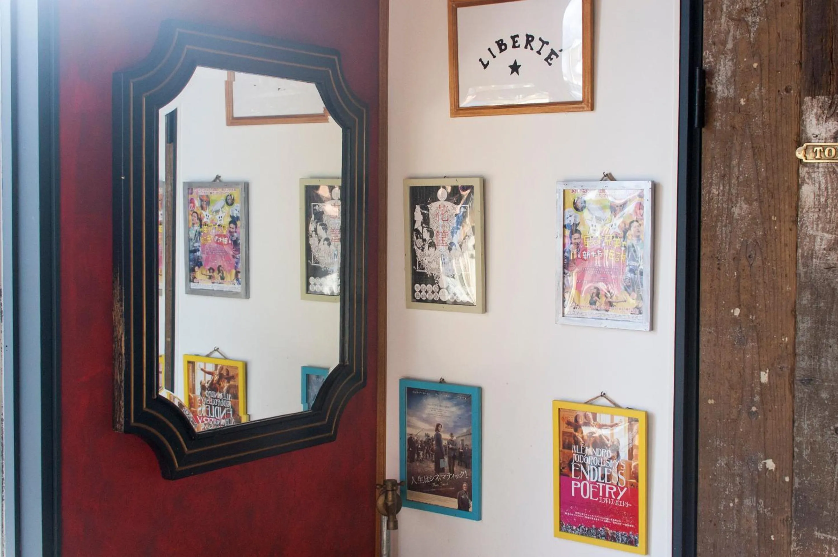 Lounge or bar in Suikomareso