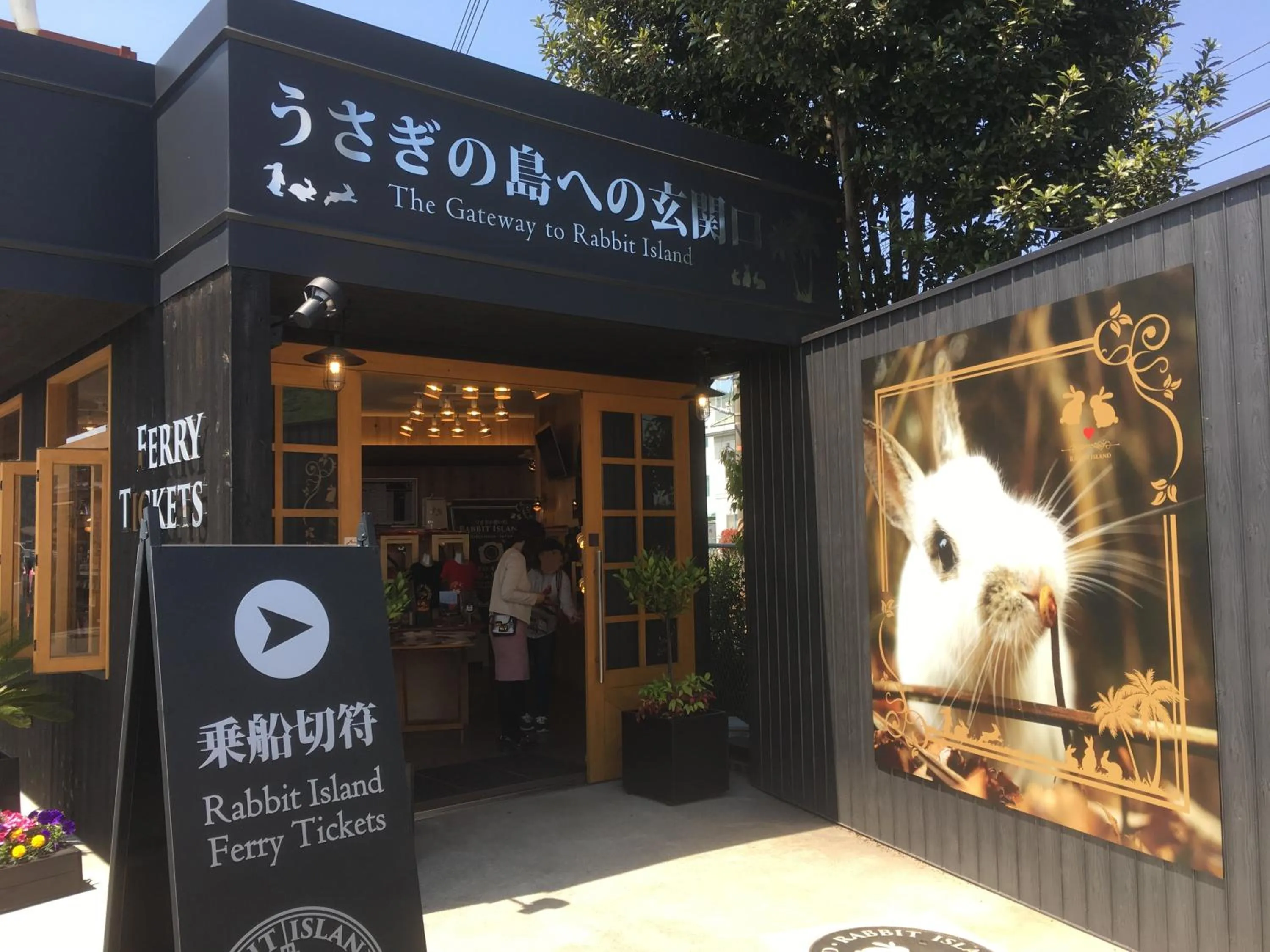 Other in Green Sky Hotel Takehara