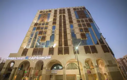 Mohamadia Al Zahra Hotel Mohamadia Al Zahra Hotel