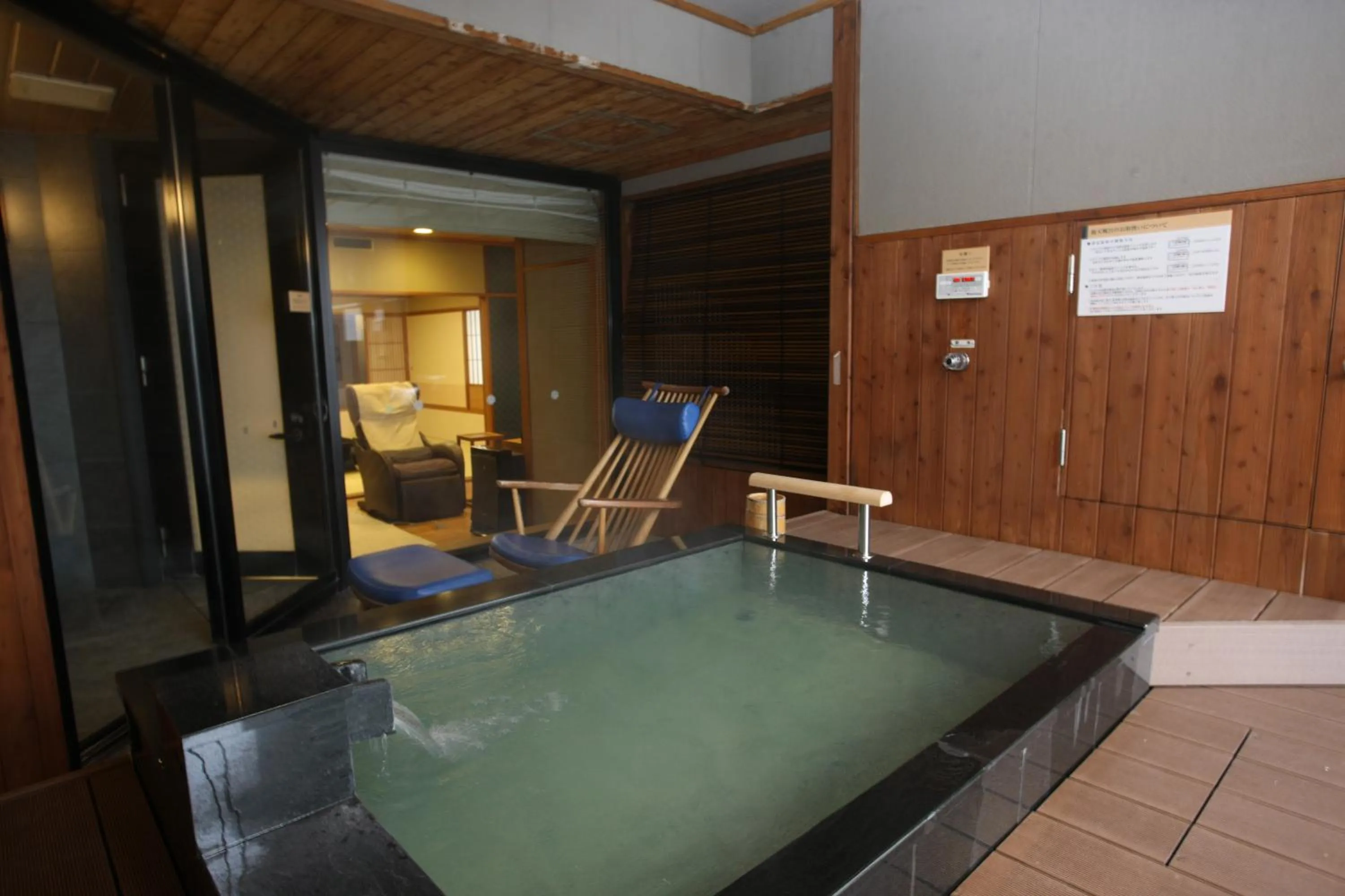 Hot Spring Bath in Akan Tsuruga Besso Hinanoza