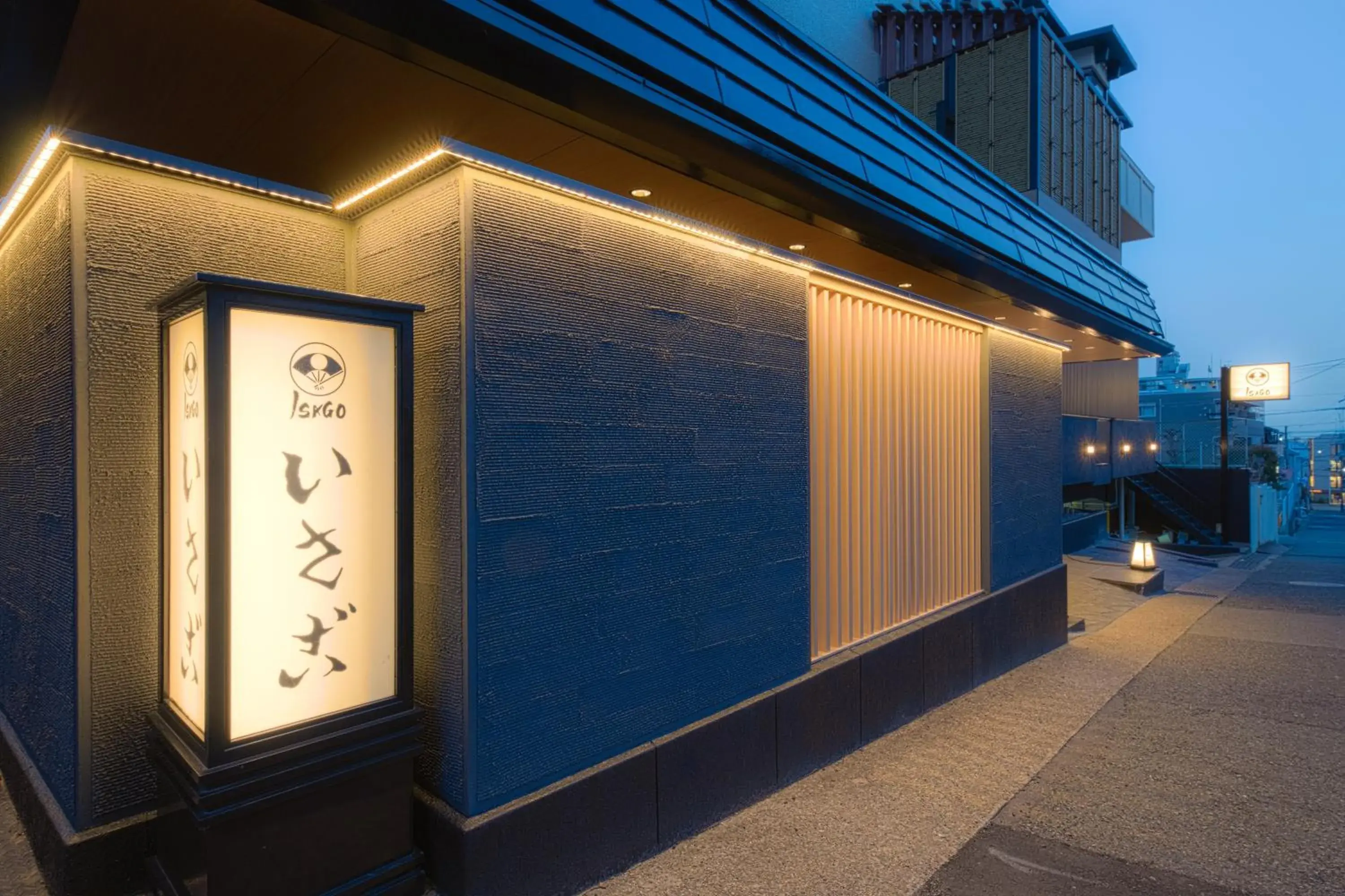 Property building in Hotel Isago Kobe Property building in Hotel Isago Kobe