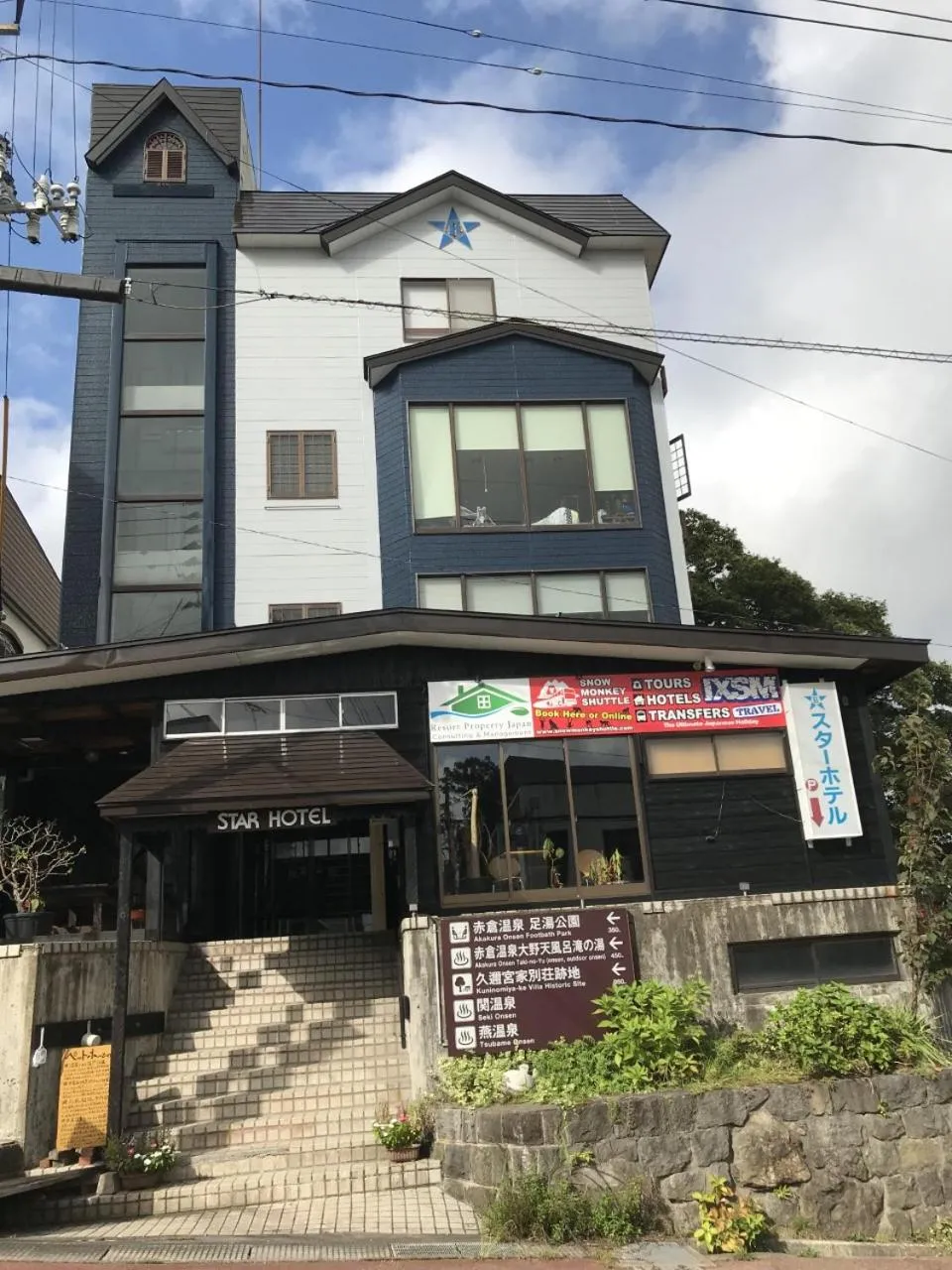 Facade/entrance in Star Hotel Akakura