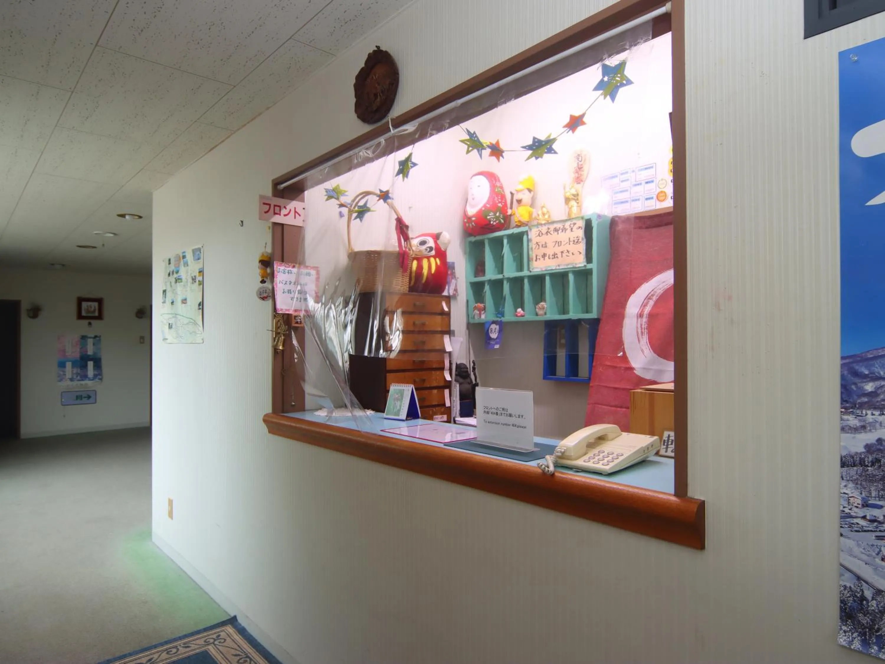 Lobby or reception in Star Hotel Akakura