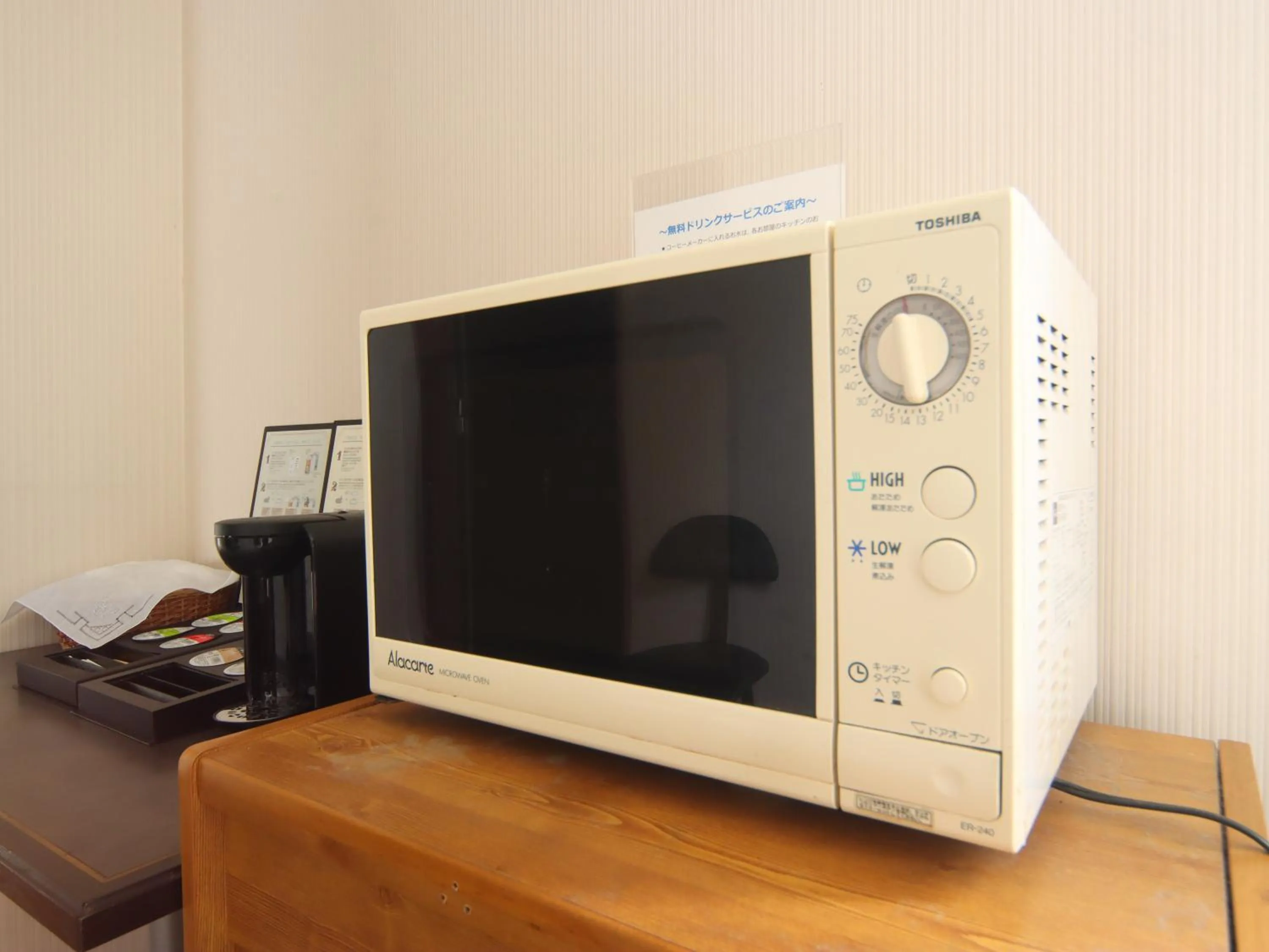 Area and facilities in Star Hotel Akakura