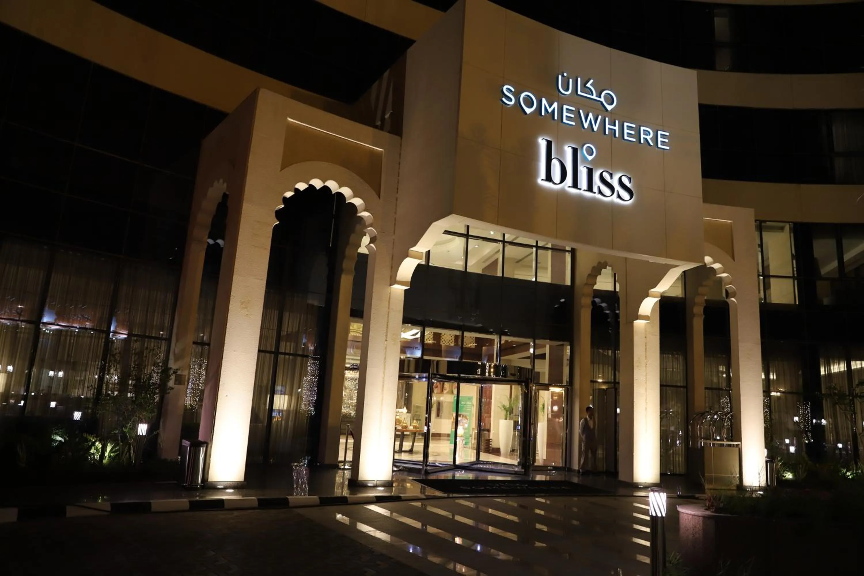 Facade/entrance in Somewhere Hotel Al Ahsa