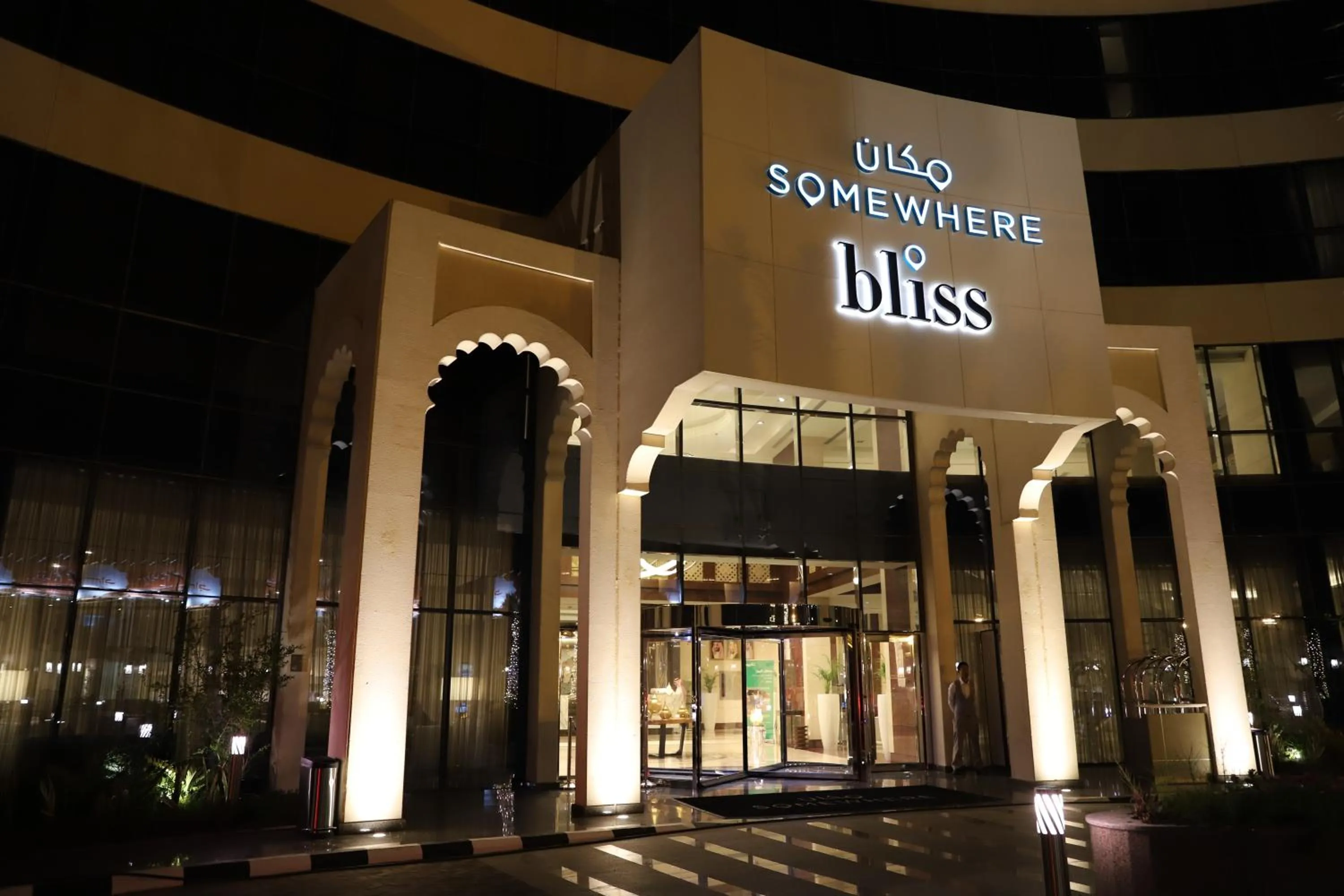 Facade/entrance in Somewhere Hotel Al Ahsa