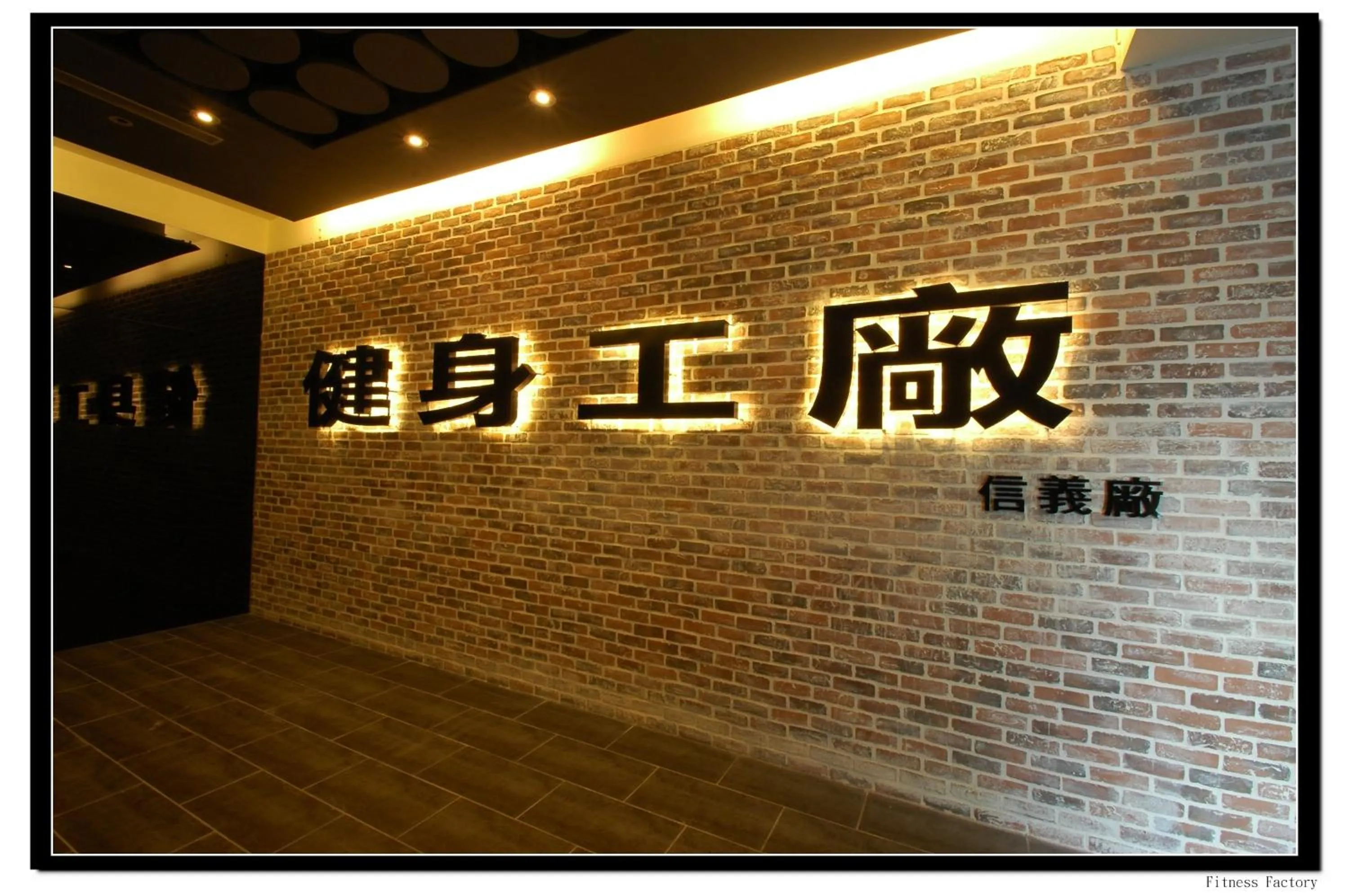 Fitness centre/facilities in Home Hotel