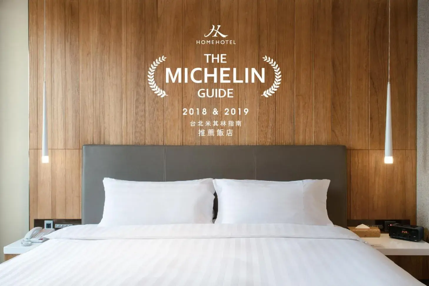 Logo/Certificate/Sign, Bed in Home Hotel Logo/Certificate/Sign, Bed in Home Hotel