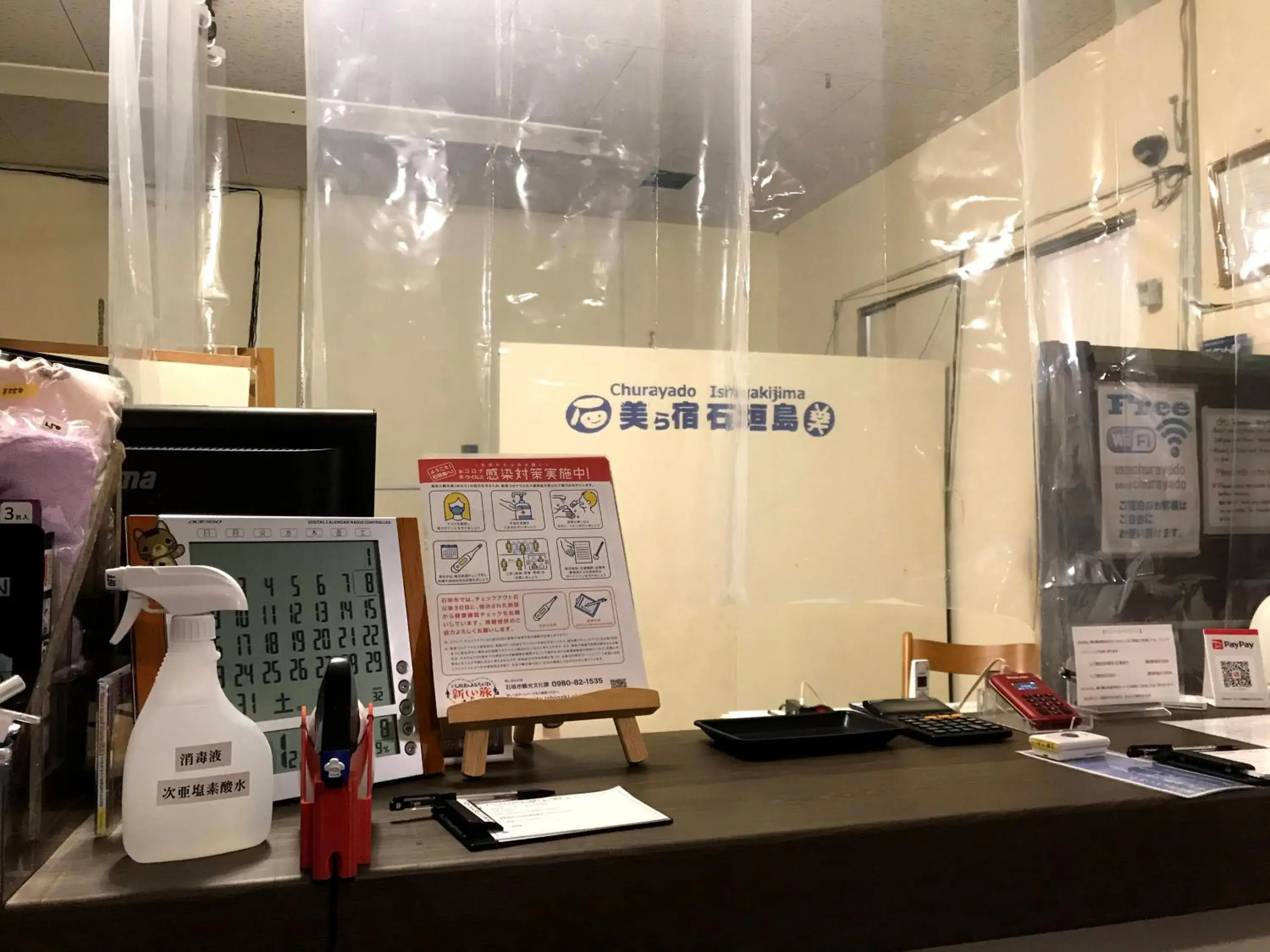 Lobby or reception in Guesthouse Churayado Ishigakijima Lobby or reception in Guesthouse Churayado Ishigakijima