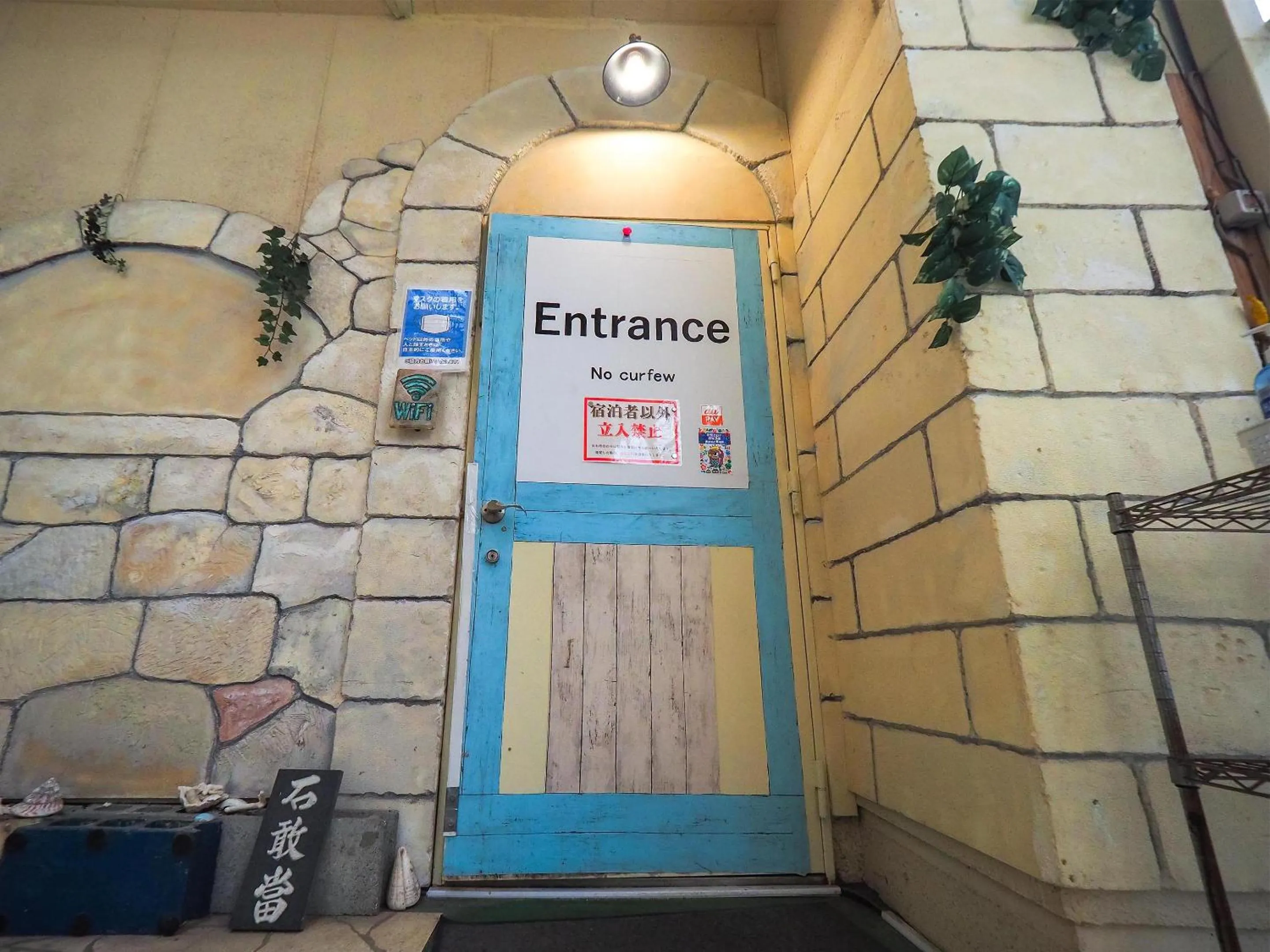 Facade/entrance in Guesthouse Churayado Ishigakijima