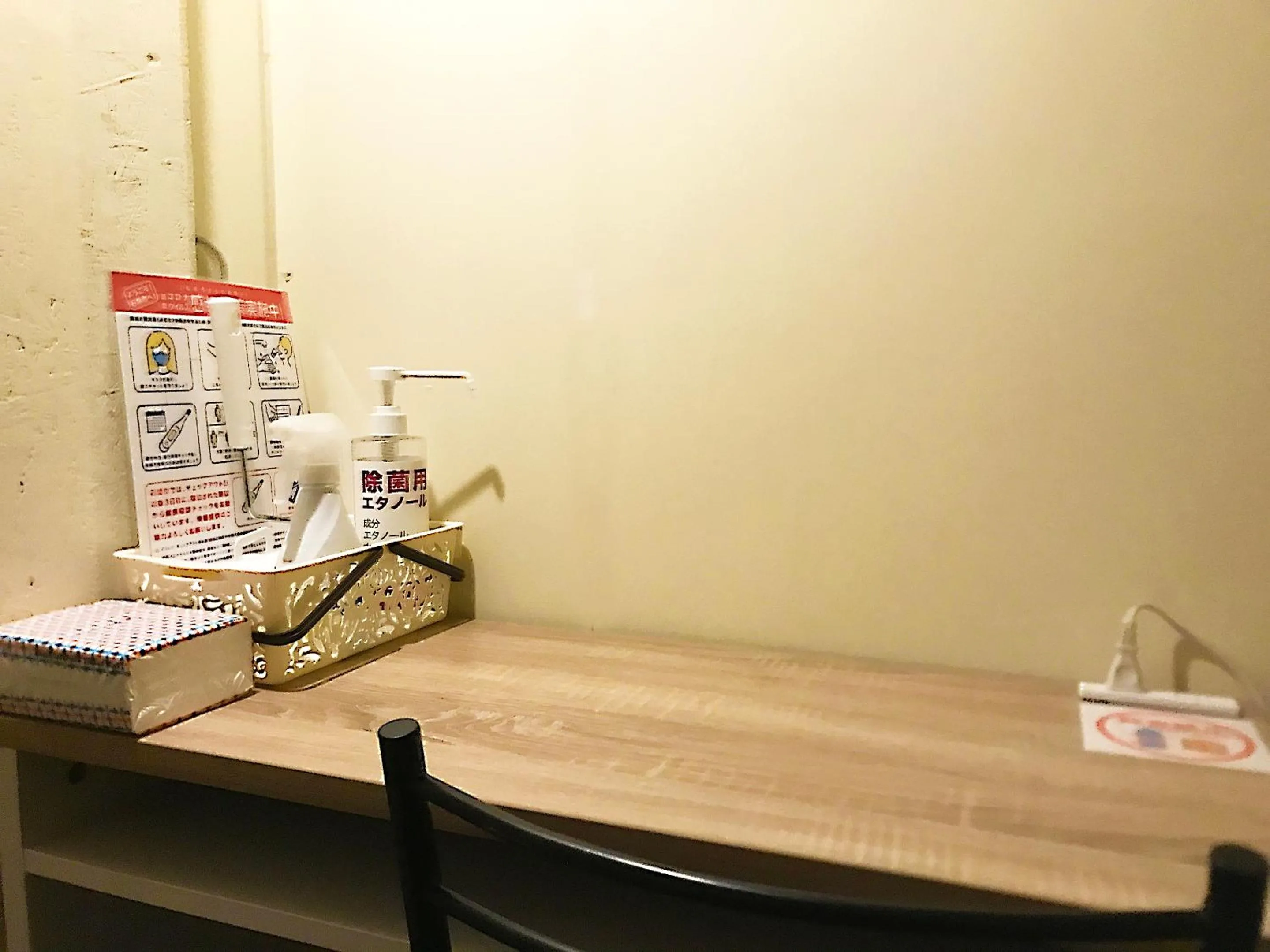 Photo of the whole room in Guesthouse Churayado Ishigakijima