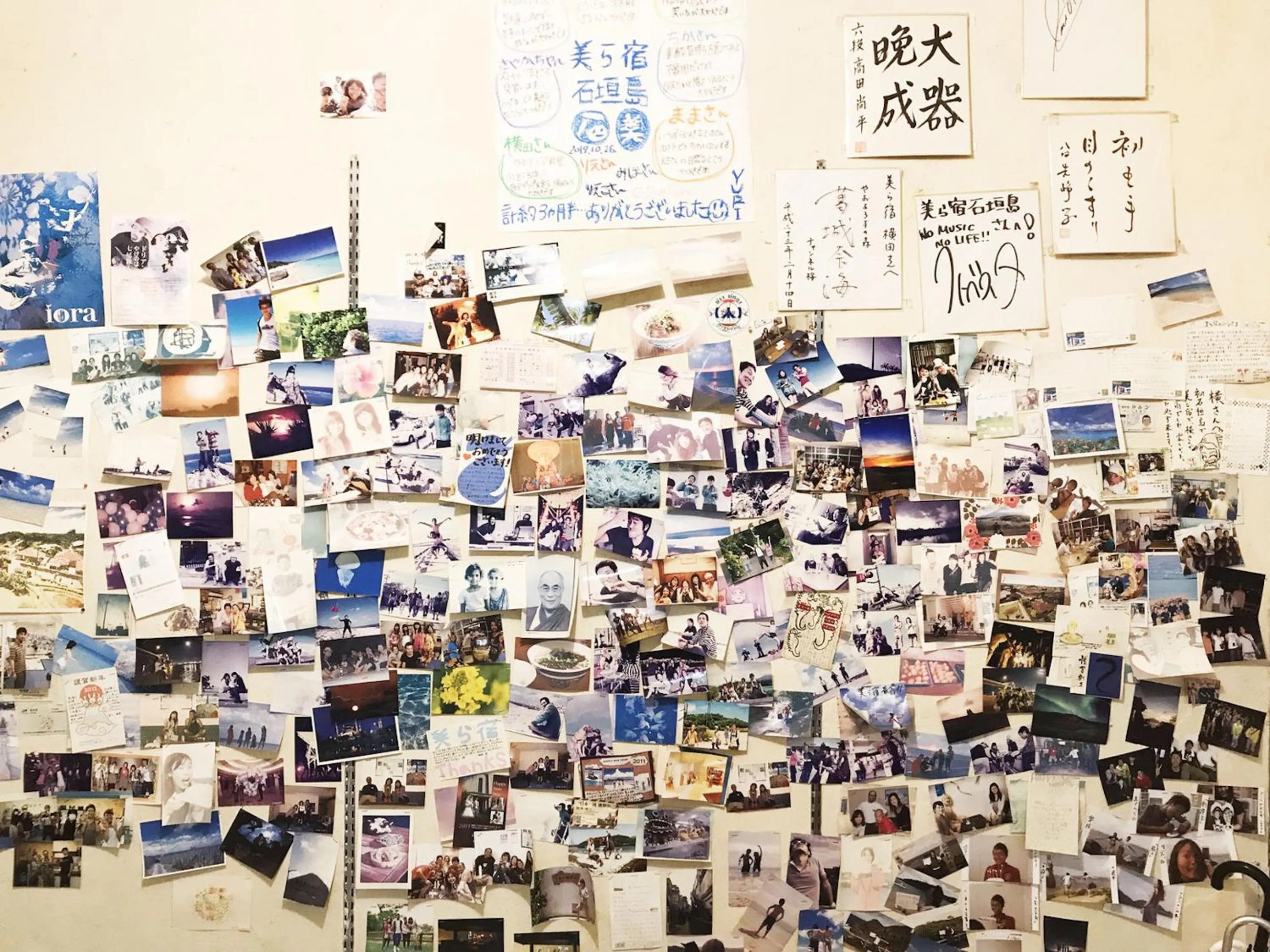 Dining area in Guesthouse Churayado Ishigakijima