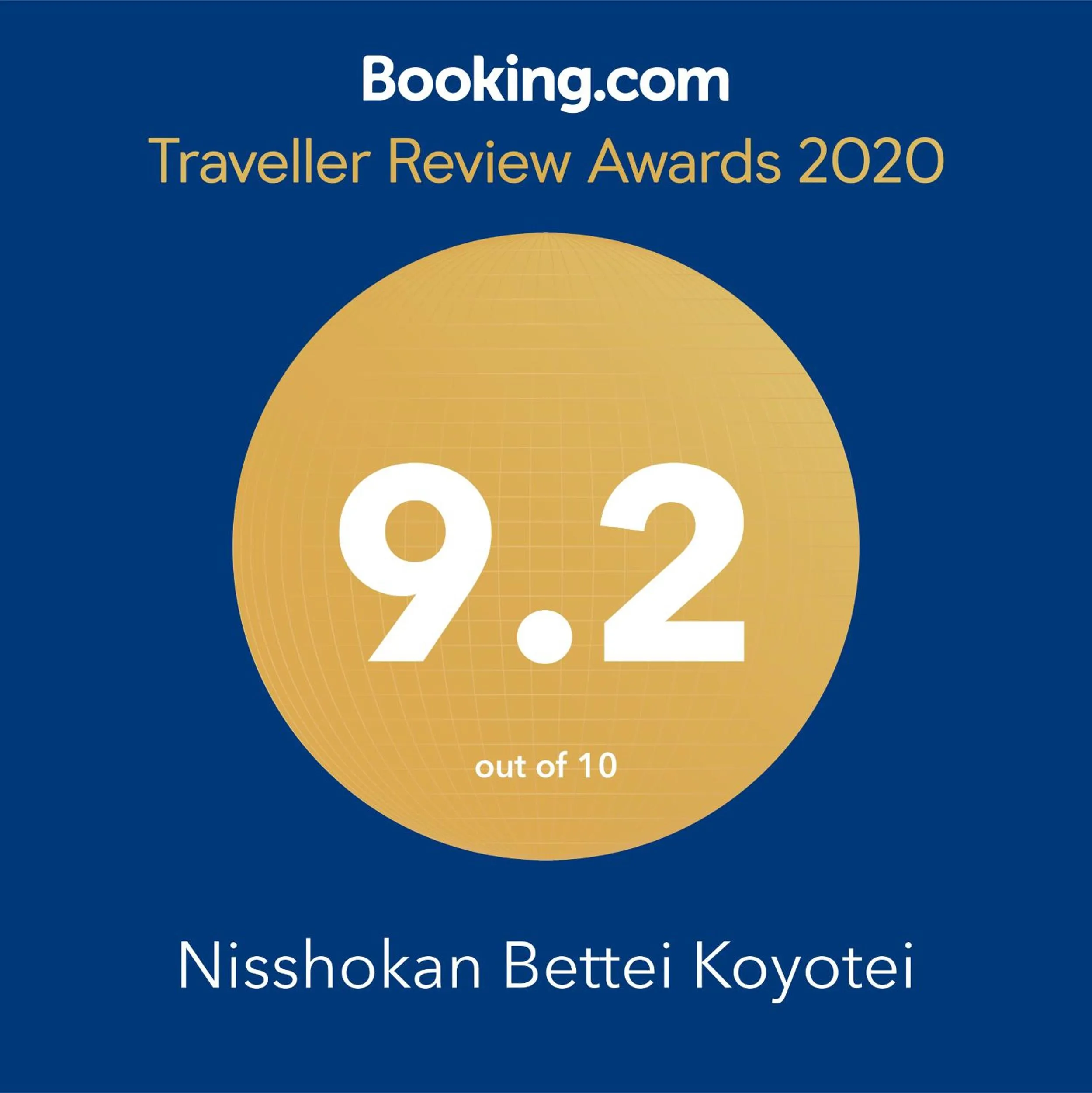 Certificate/Award in Nisshokan Bettei Koyotei