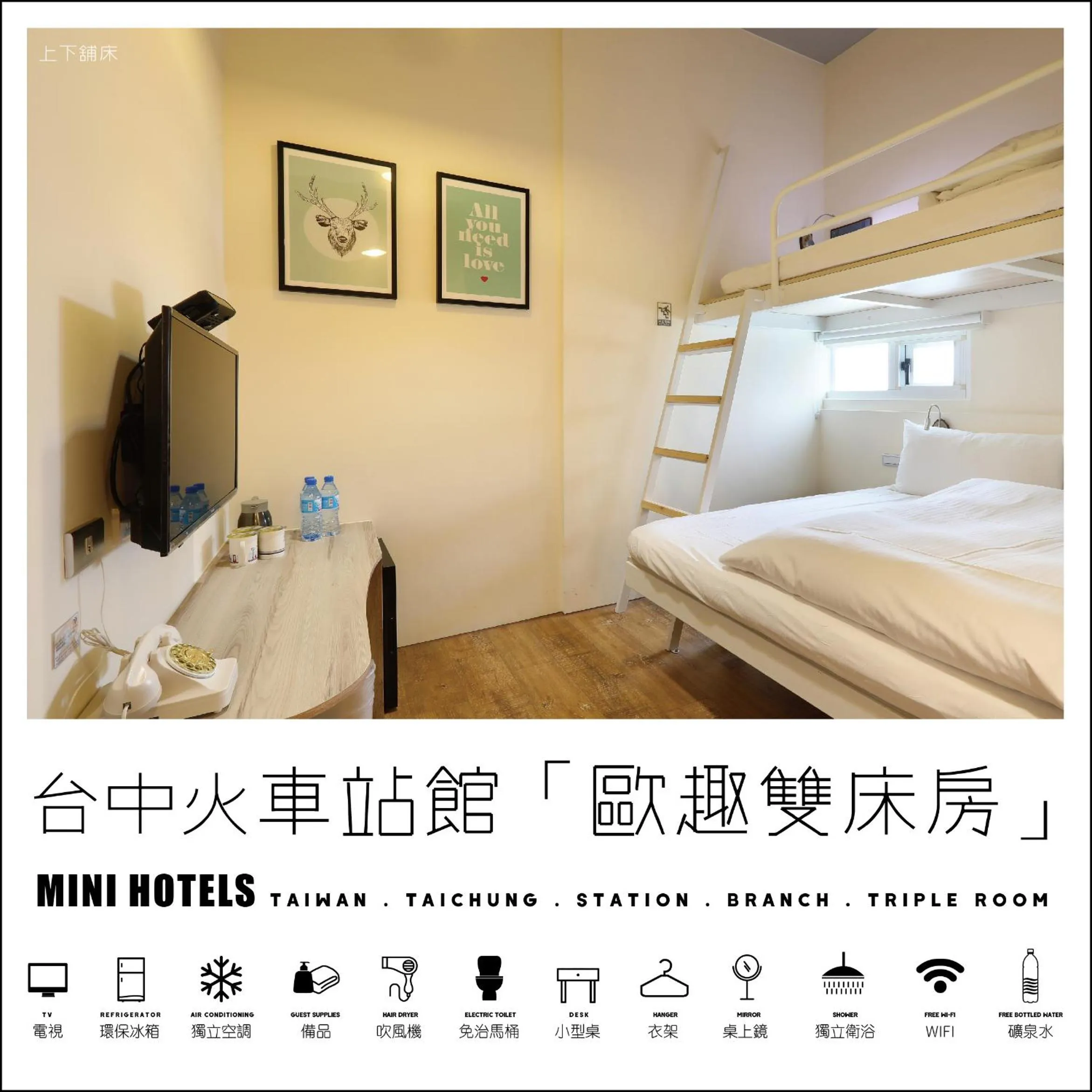 Photo of the whole room, Bed in MINI HOTELS (Taichung Station Branch)