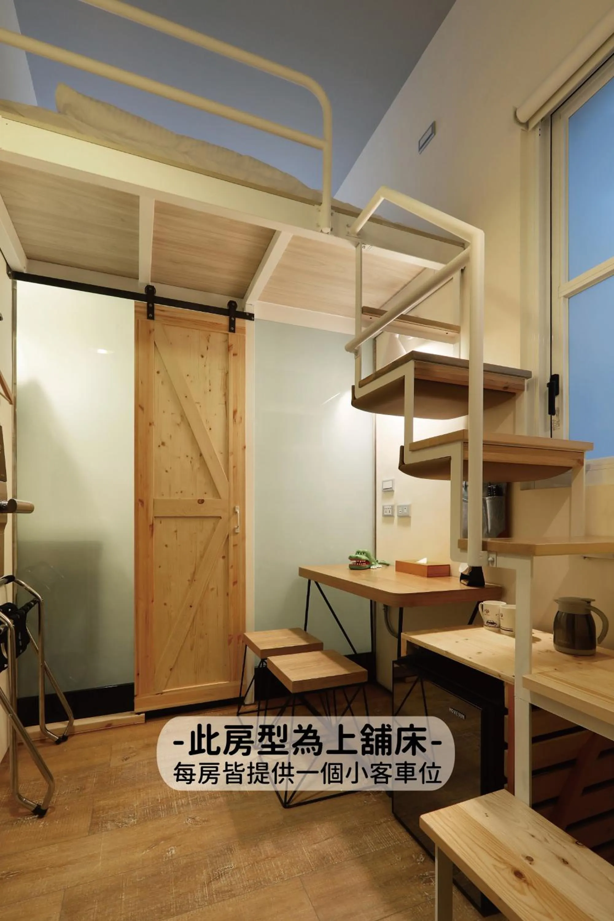 Photo of the whole room in MINI HOTELS (Taichung Station Branch)