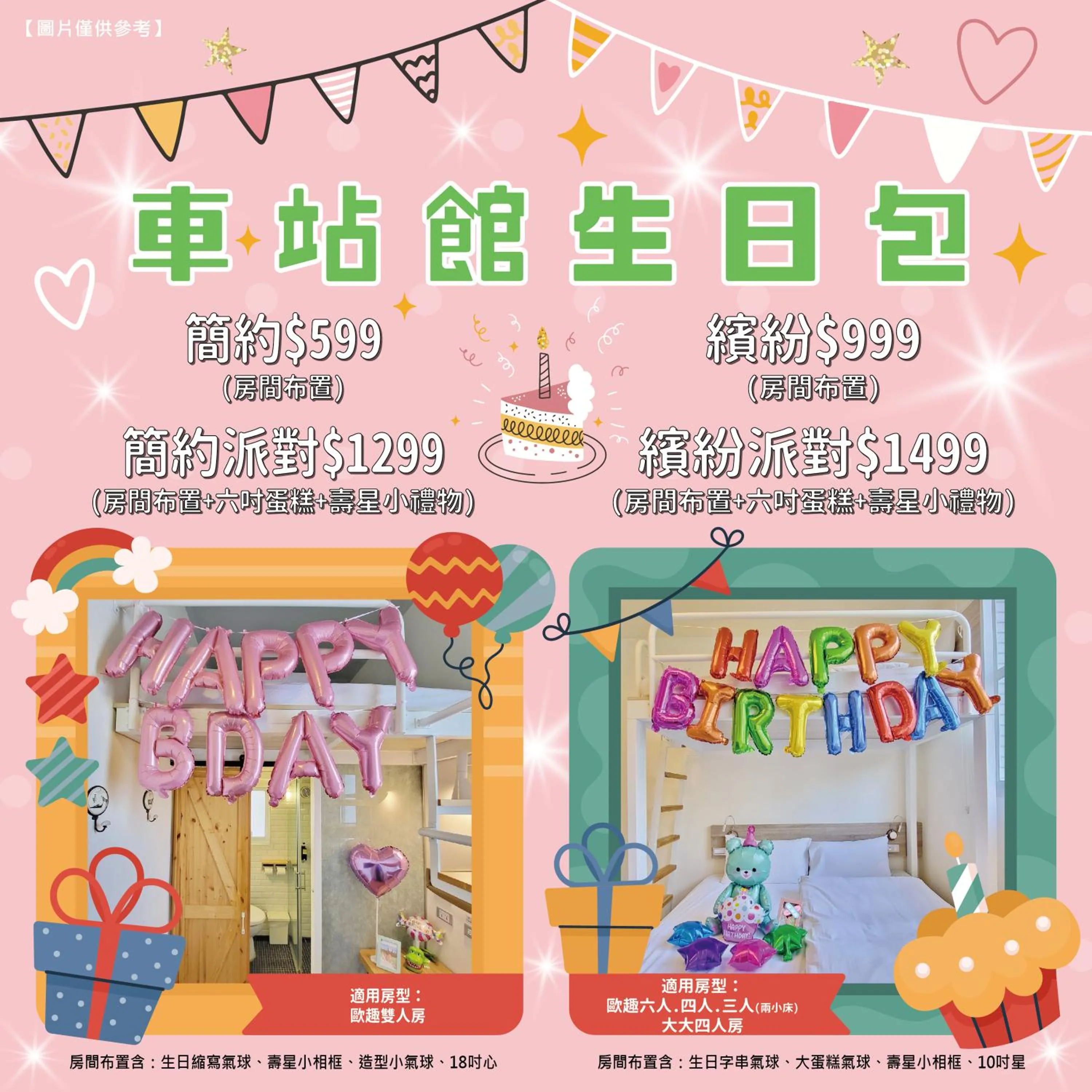 room service in MINI HOTELS (Taichung Station Branch)