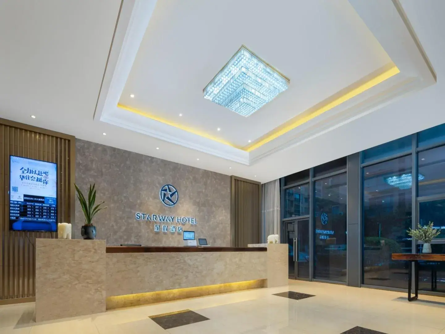 Starway Hotel Hangzhou Renhe Avenue Starway Hotel Hangzhou Renhe Avenue