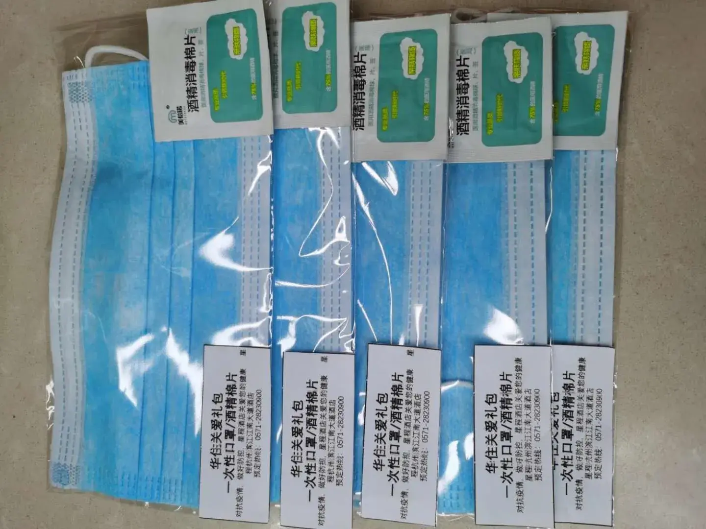 Starway Hotel Hangzhou Renhe Avenue Starway Hotel Hangzhou Renhe Avenue