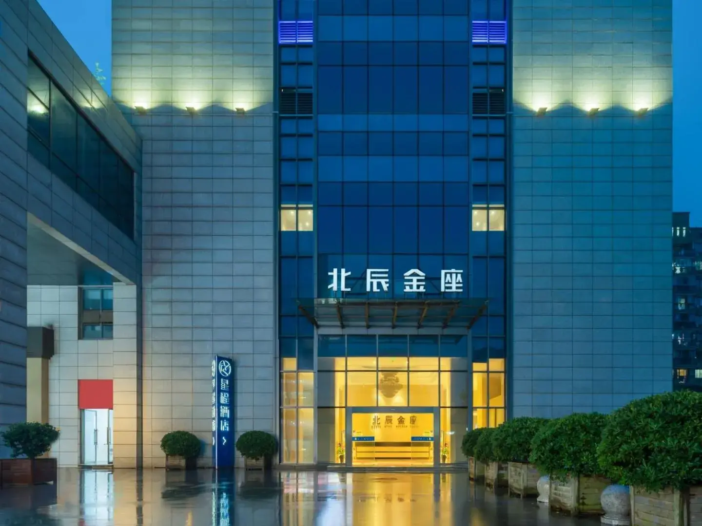 Starway Hotel Hangzhou Renhe Avenue Starway Hotel Hangzhou Renhe Avenue