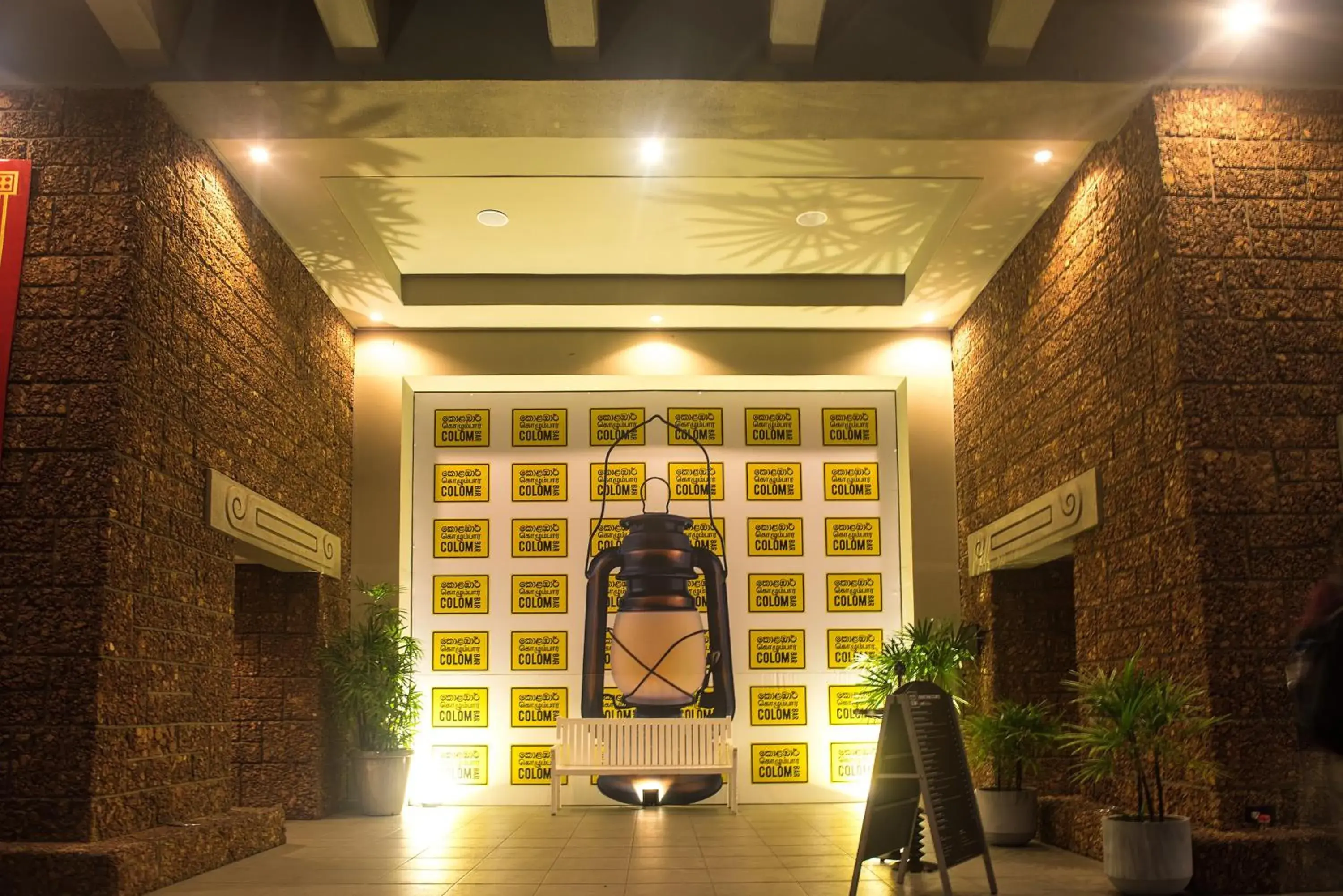 Lounge or bar in Cinnamon Lakeside Lounge or bar in Cinnamon Lakeside