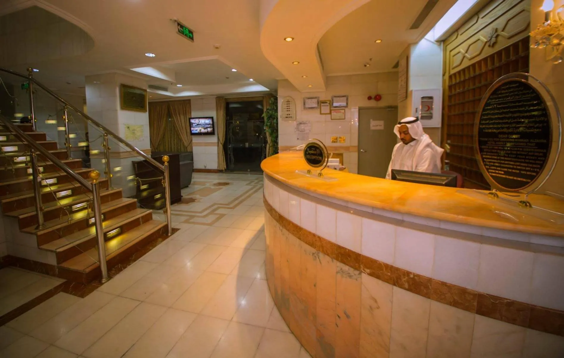 Lobby or reception in Anwar Al Zahraa Hotel