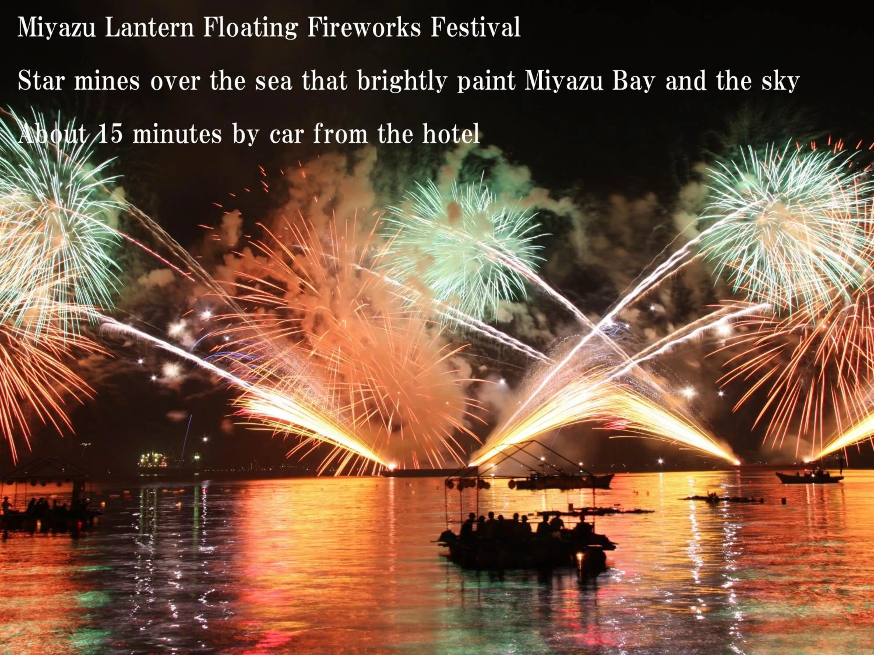 Nearby landmark in Hashidate Bay Hotel