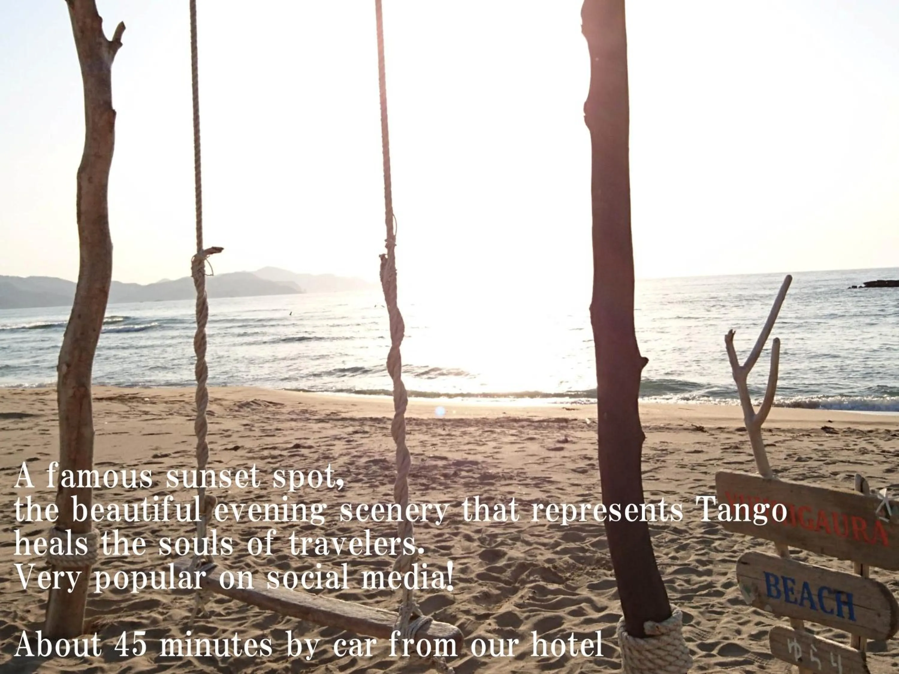 Nearby landmark in Hashidate Bay Hotel