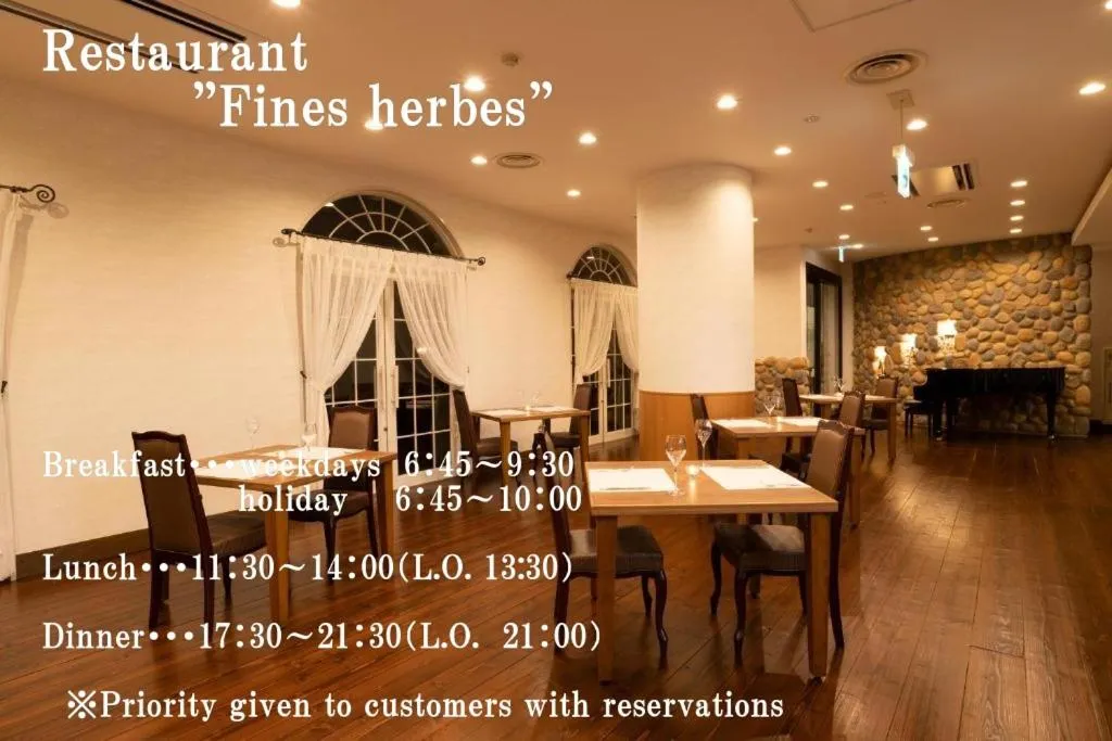 Restaurant/places to eat in Hashidate Bay Hotel