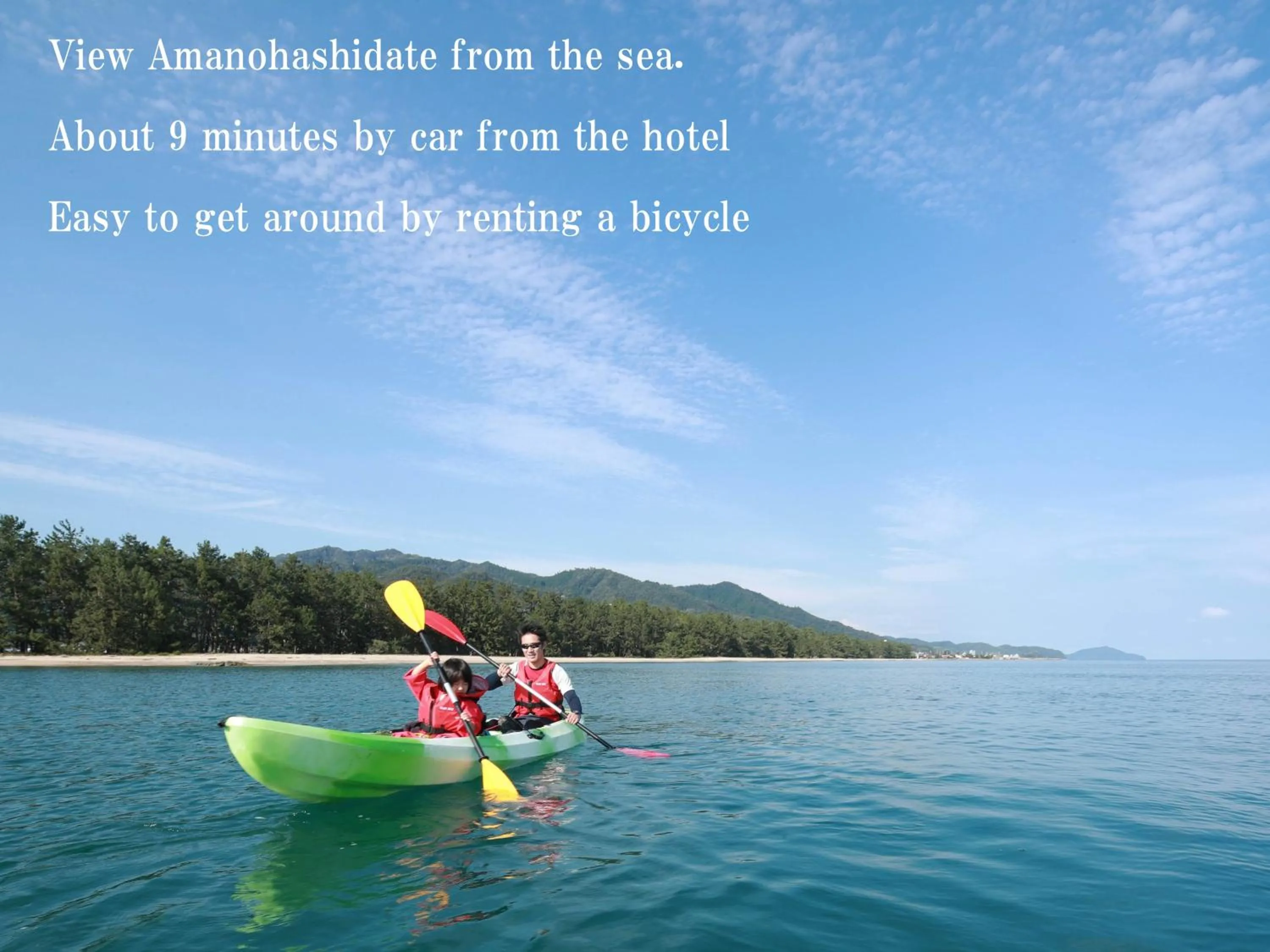 Off site in Hashidate Bay Hotel