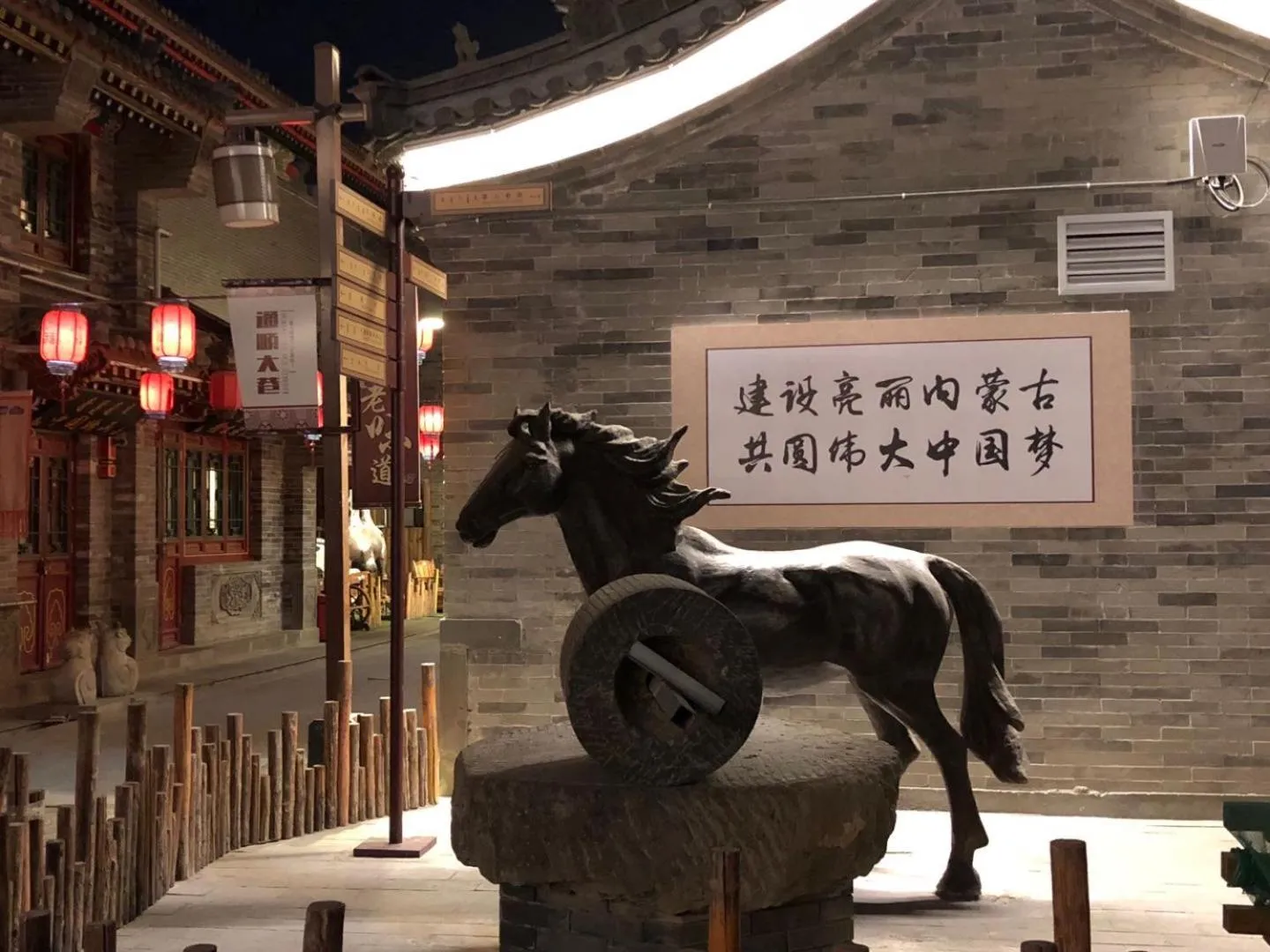 Night in Lantern Hotel