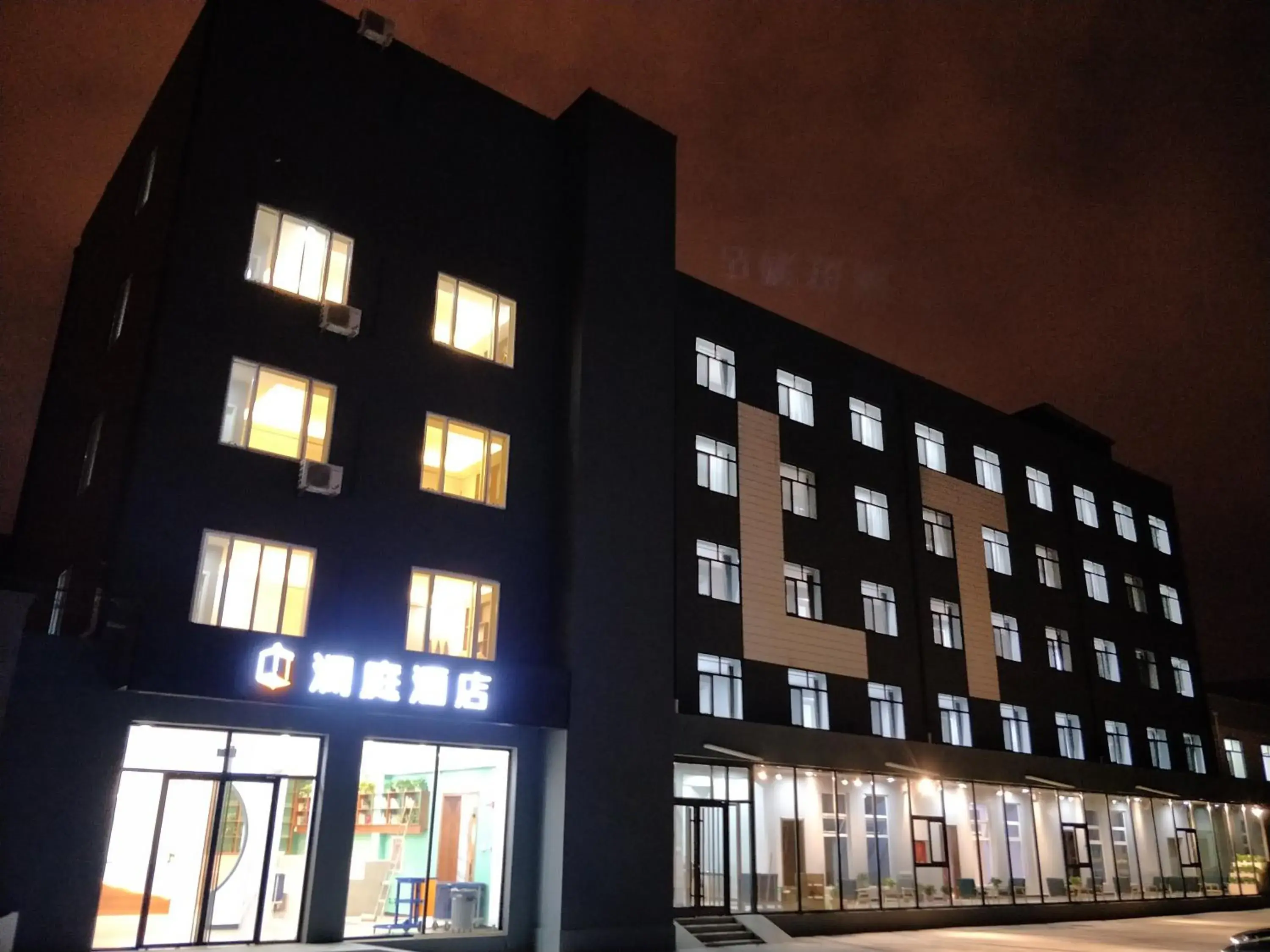 Lantern Hotel Lantern Hotel