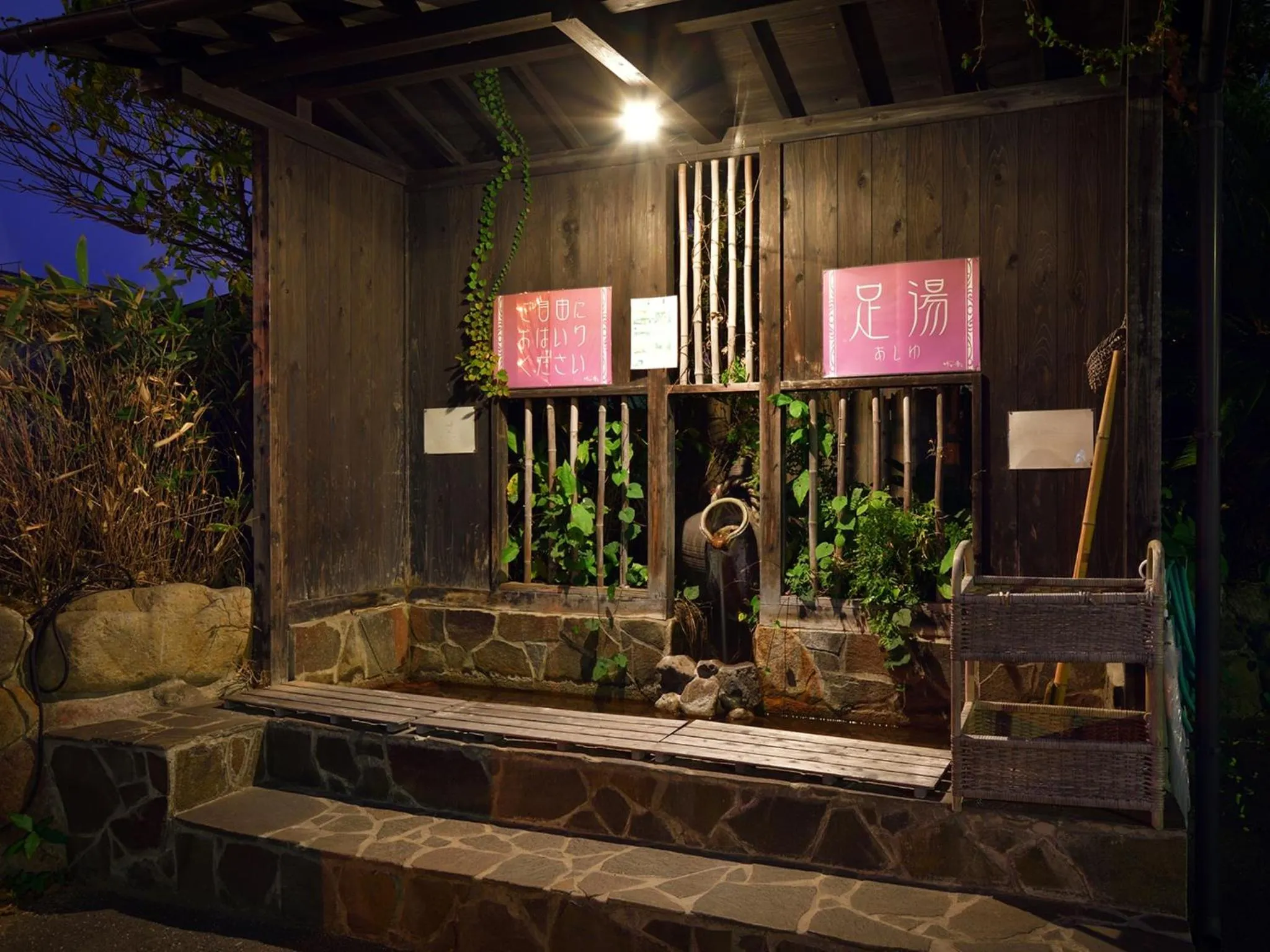 Hot Spring Bath in Kannawa Yunoka
