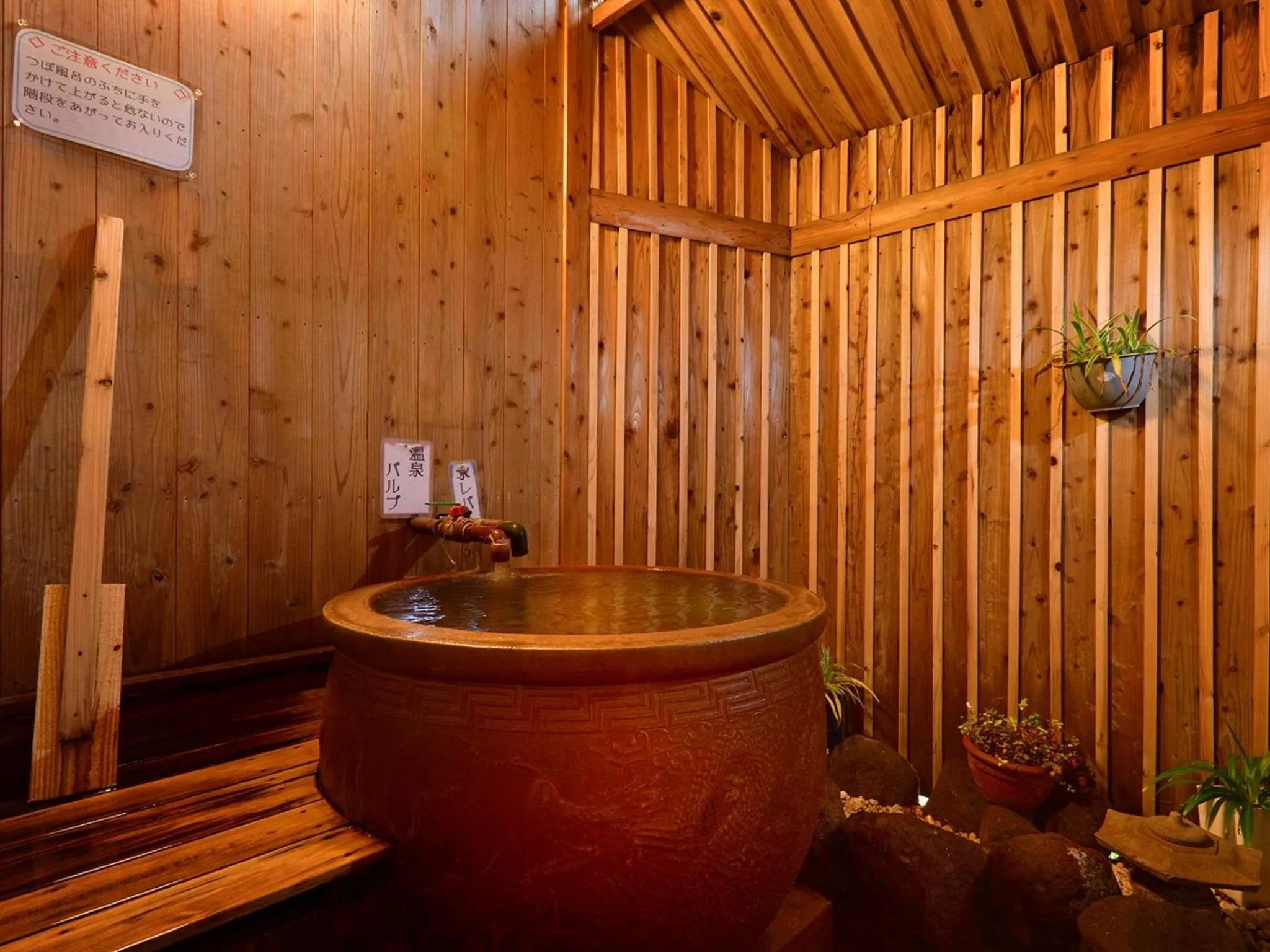 Hot Spring Bath in Kannawa Yunoka