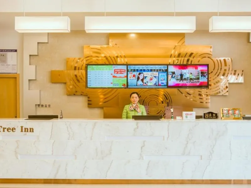 GreenTree Inn Yancheng Funing Experimental Primary School Suzhou Road Hotel