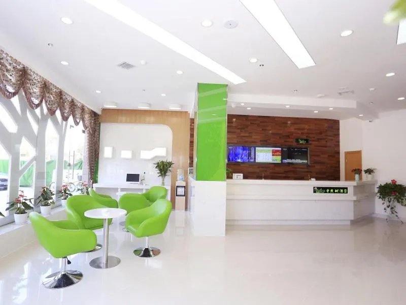 Vatica Hefei Binhu District Guangxi Road Exhibition Center Hotel