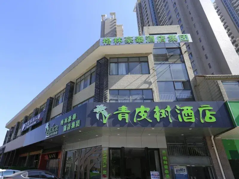 Vatica Hefei Binhu District Guangxi Road Exhibition Center Hotel Vatica Hefei Binhu District Guangxi Road Exhibition Center Hotel