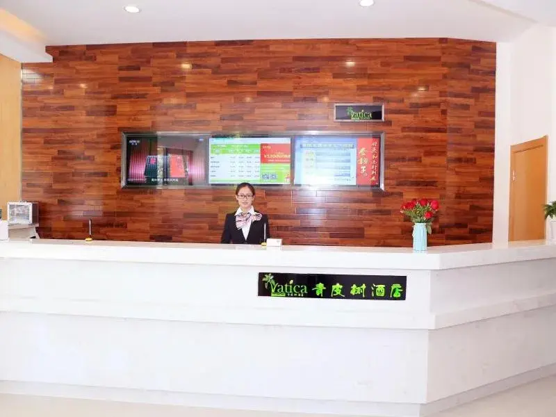 Vatica Hefei Binhu District Guangxi Road Exhibition Center Hotel Vatica Hefei Binhu District Guangxi Road Exhibition Center Hotel