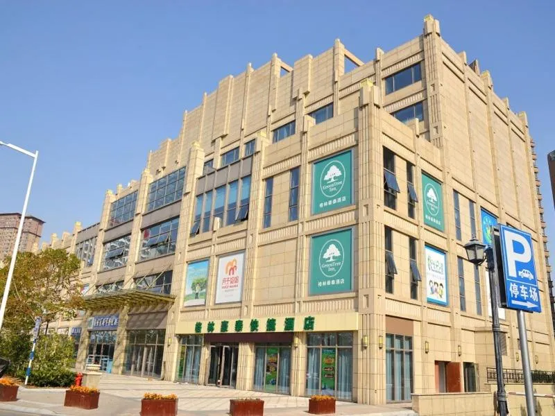 GreenTree Inn Suzhou Changshu Huanghe Road Linli Centre Express Hotel