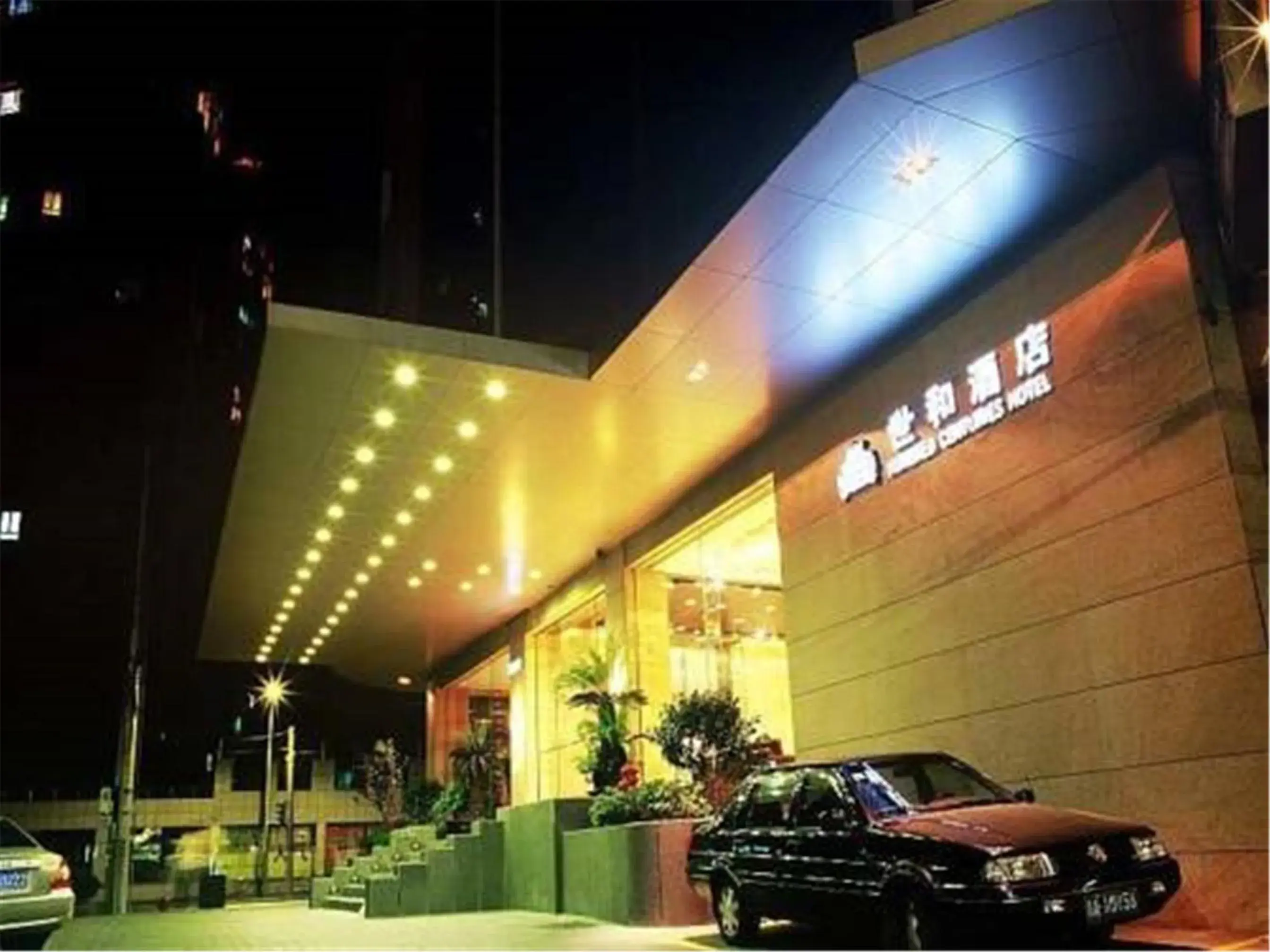 Property building in Hundred Centuries Hotel Property building in Hundred Centuries Hotel