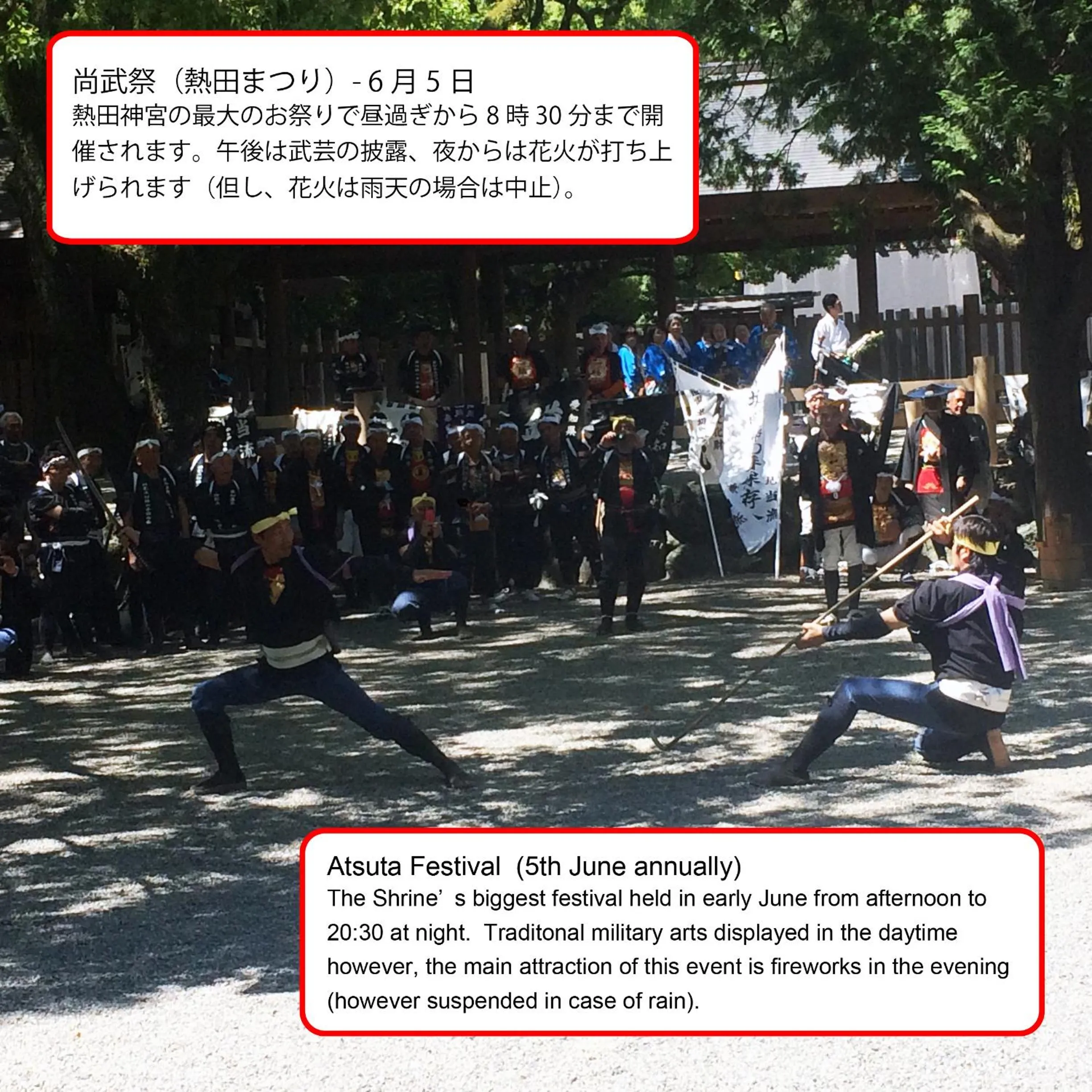 Off site in Ryokan Meiryu