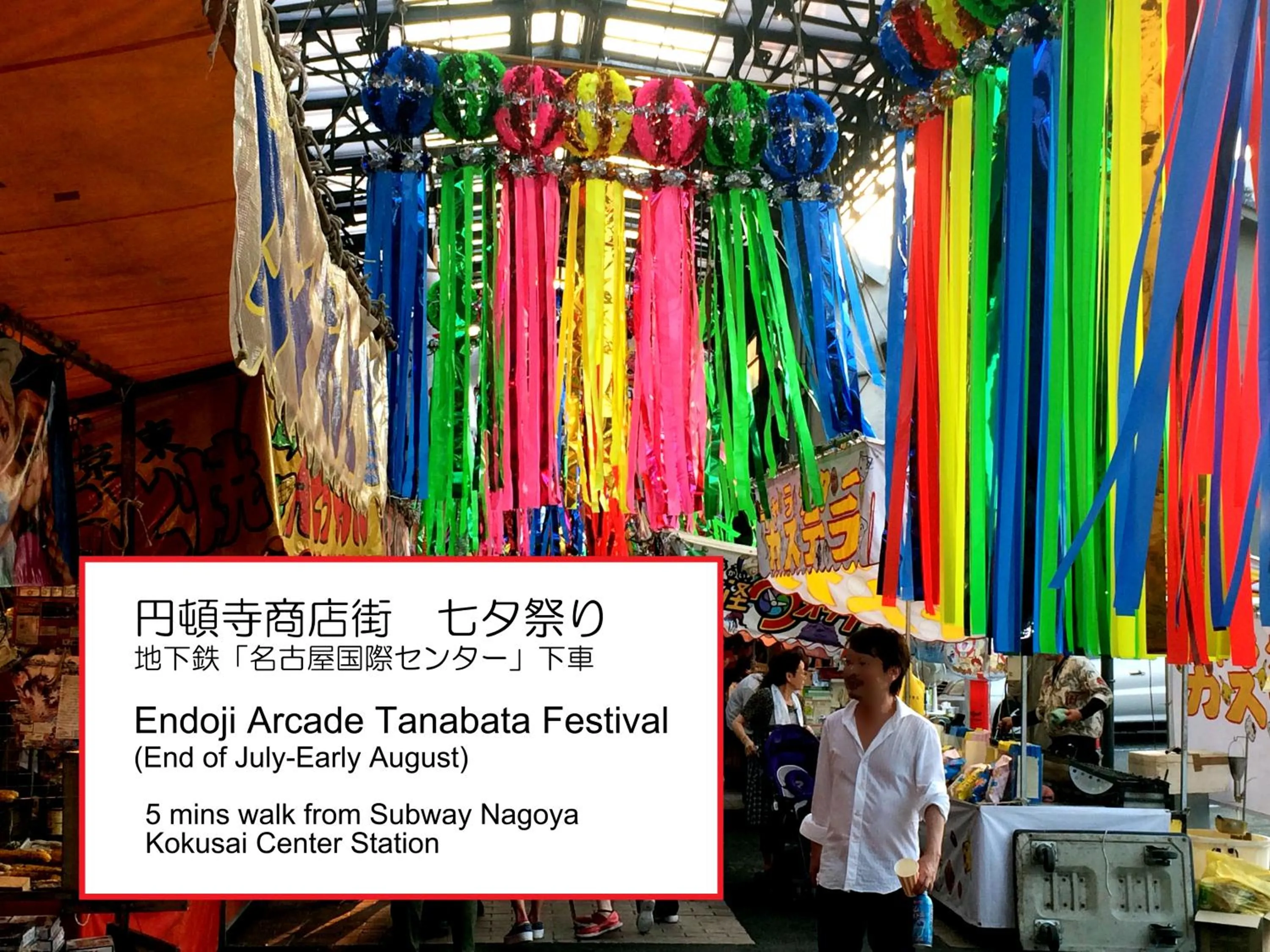 Off site in Ryokan Meiryu